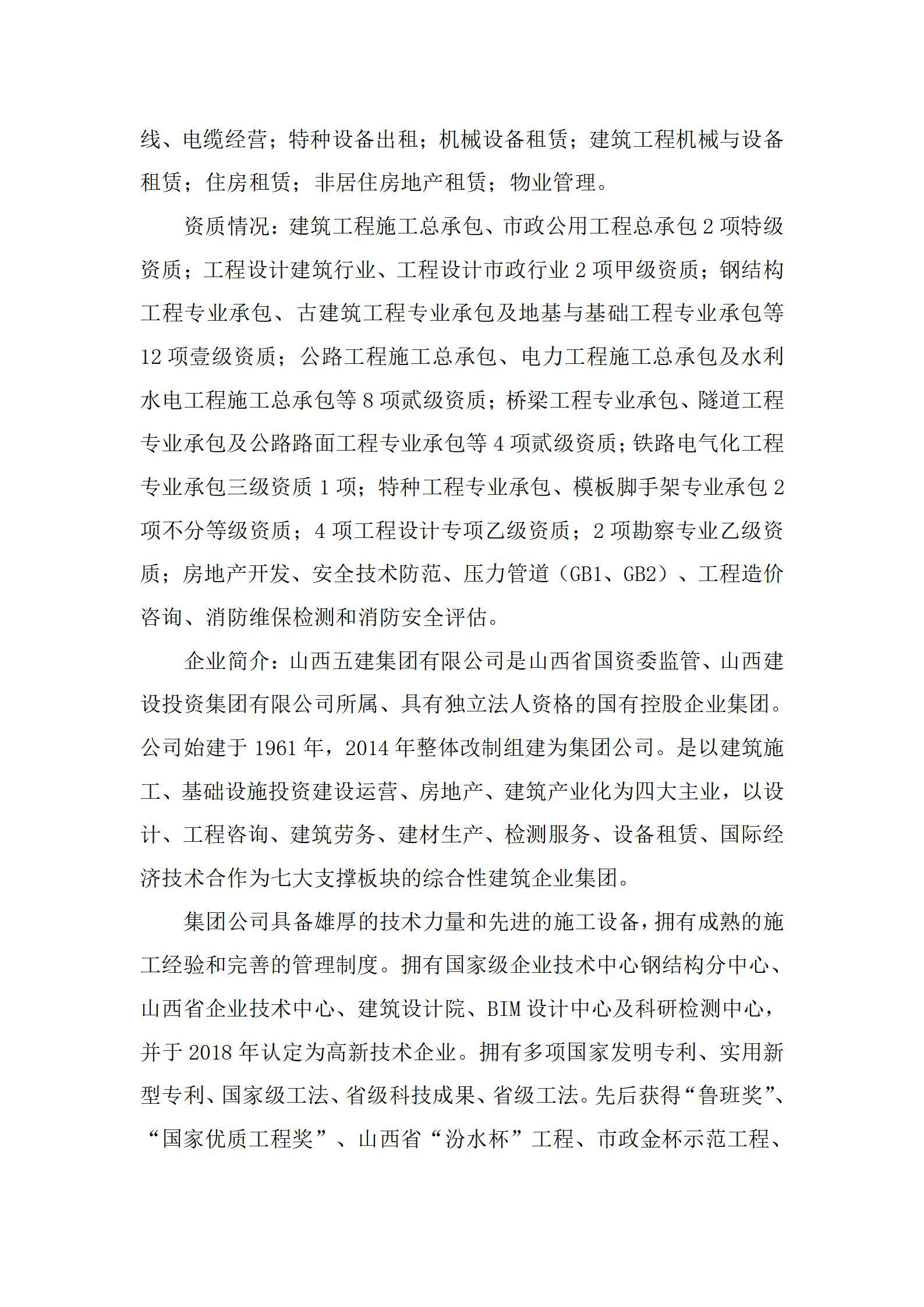 ob电竞·(中国游)电子竞技平台