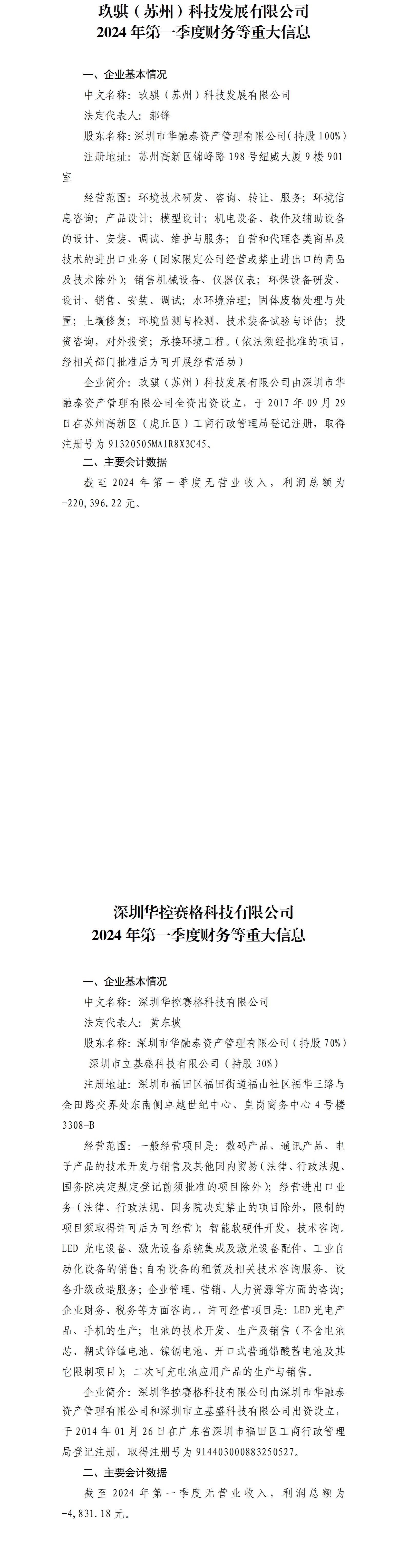 ob电竞·(中国游)电子竞技平台