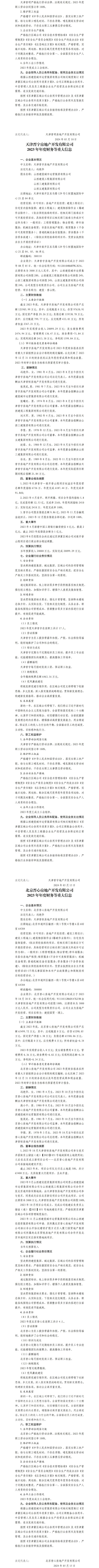 ob电竞·(中国游)电子竞技平台