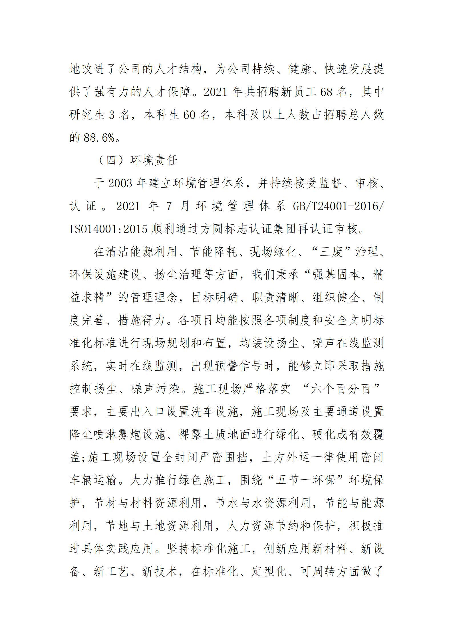 ob电竞·(中国游)电子竞技平台
