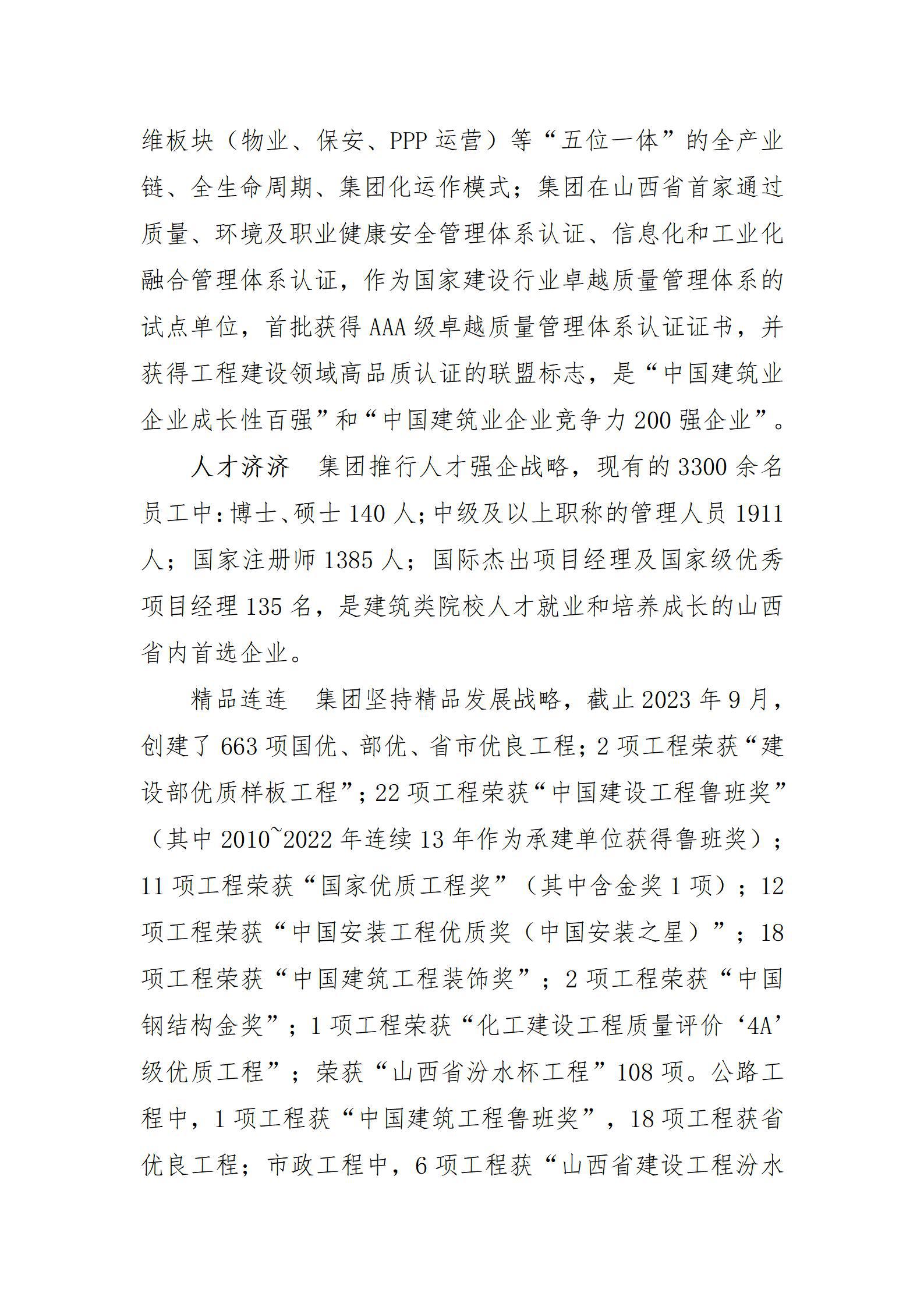 ob电竞·(中国游)电子竞技平台