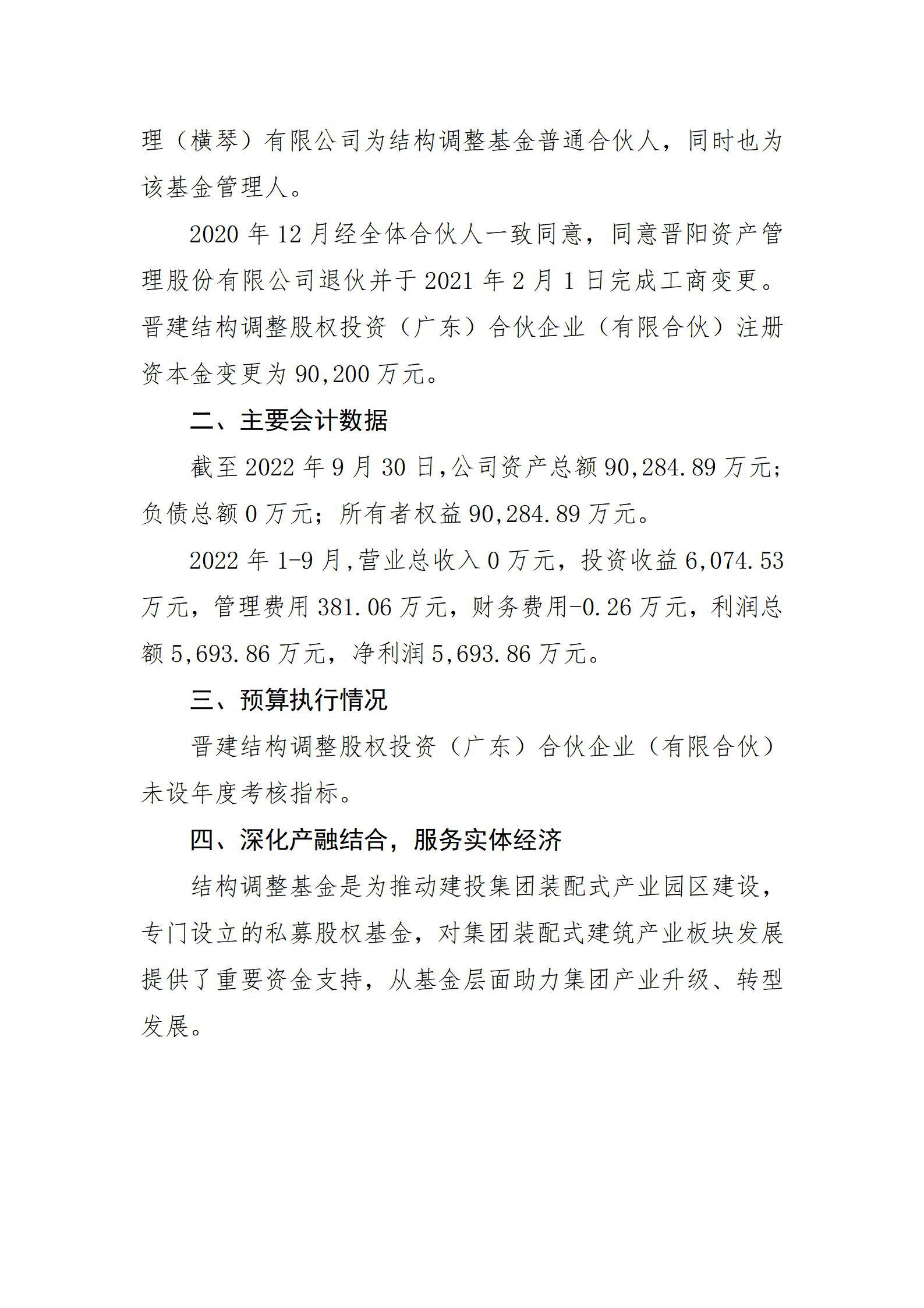 ob电竞·(中国游)电子竞技平台