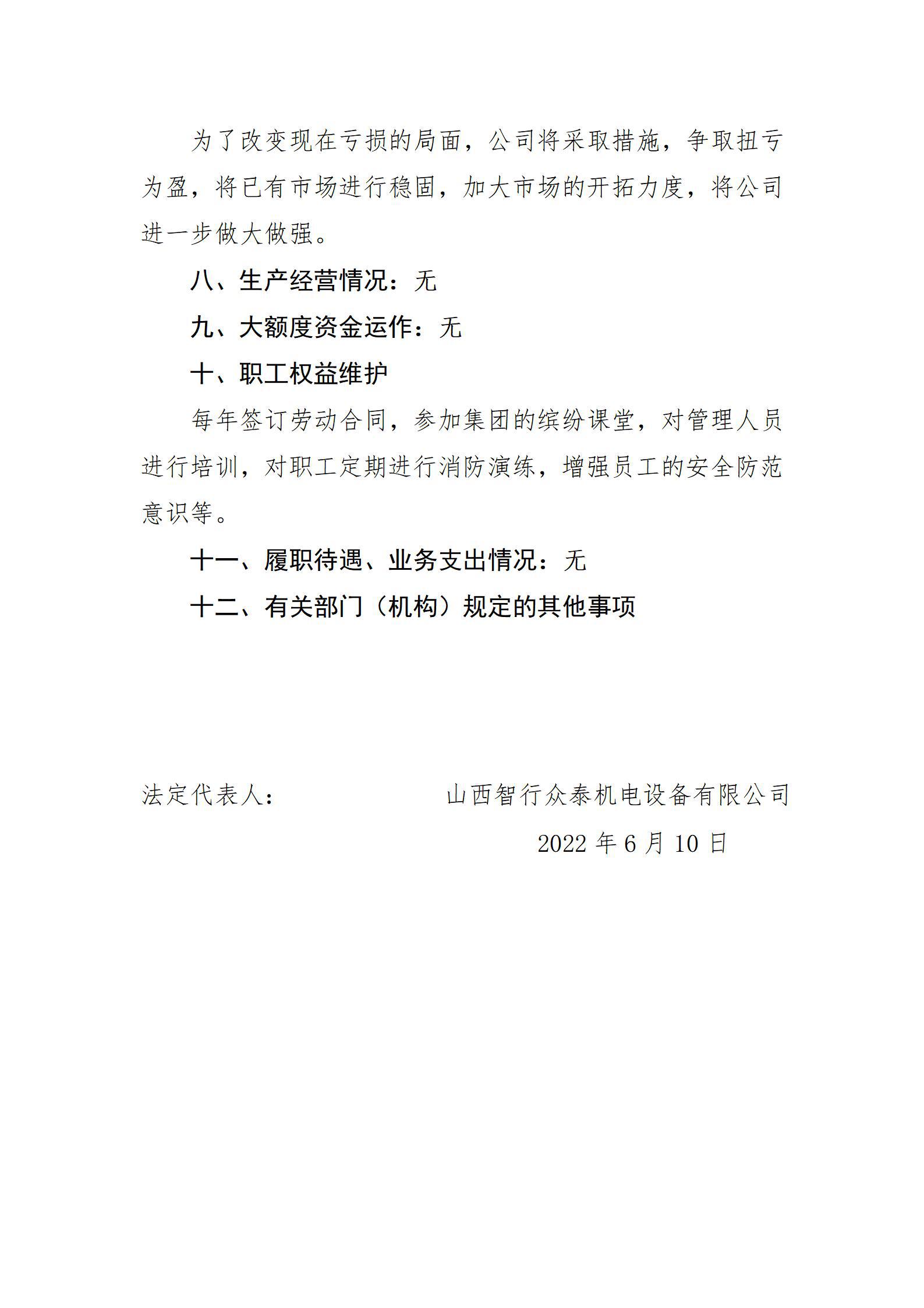 ob电竞·(中国游)电子竞技平台
