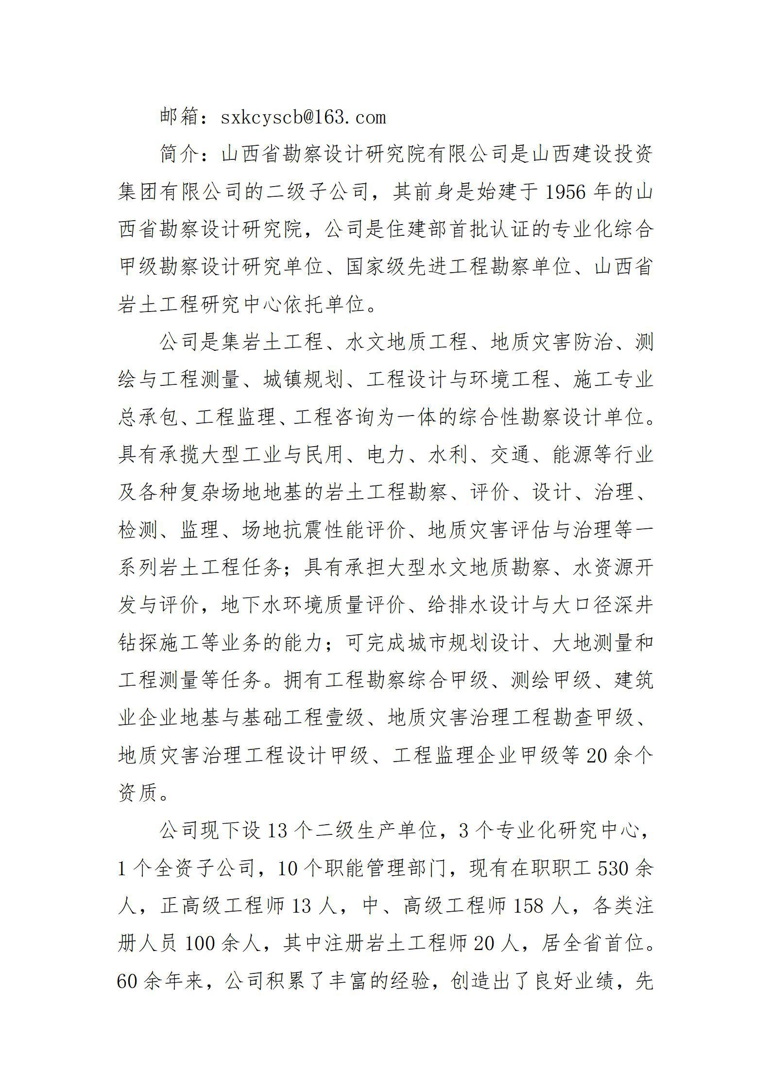 ob电竞·(中国游)电子竞技平台
