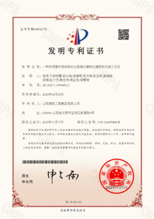 ob电竞·(中国游)电子竞技平台