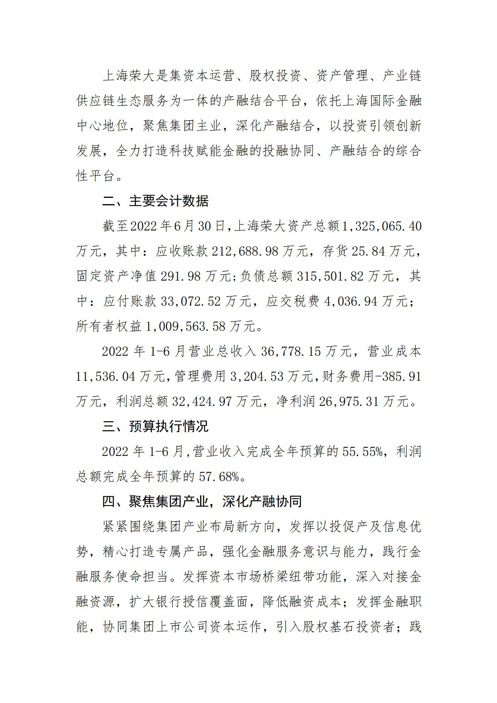 ob电竞·(中国游)电子竞技平台