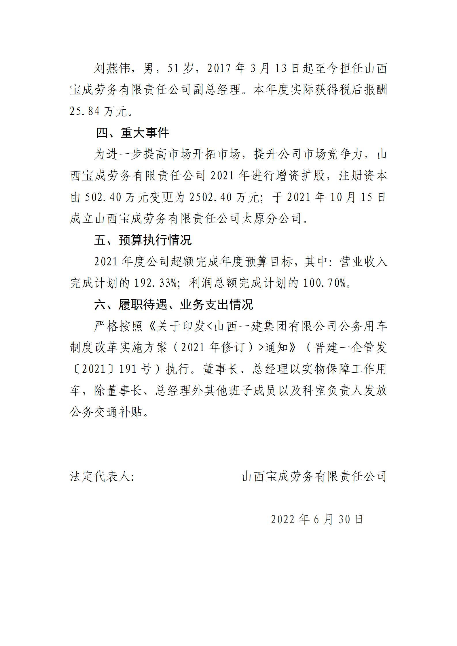 ob电竞·(中国游)电子竞技平台