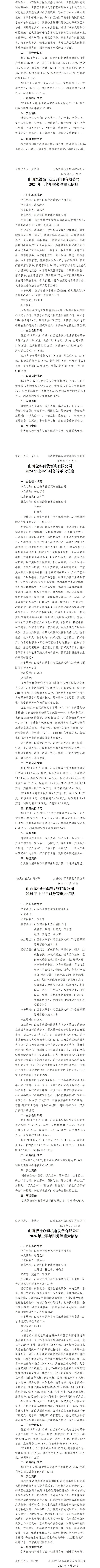 ob电竞·(中国游)电子竞技平台