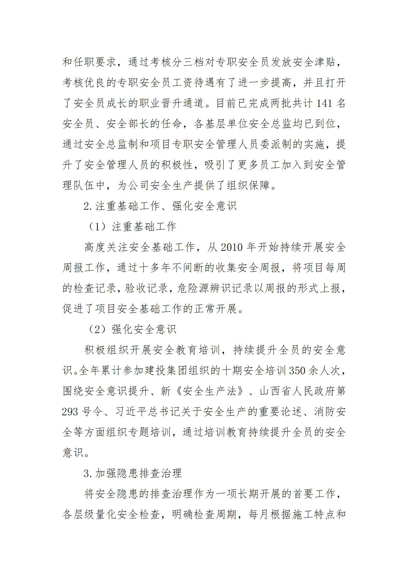 ob电竞·(中国游)电子竞技平台