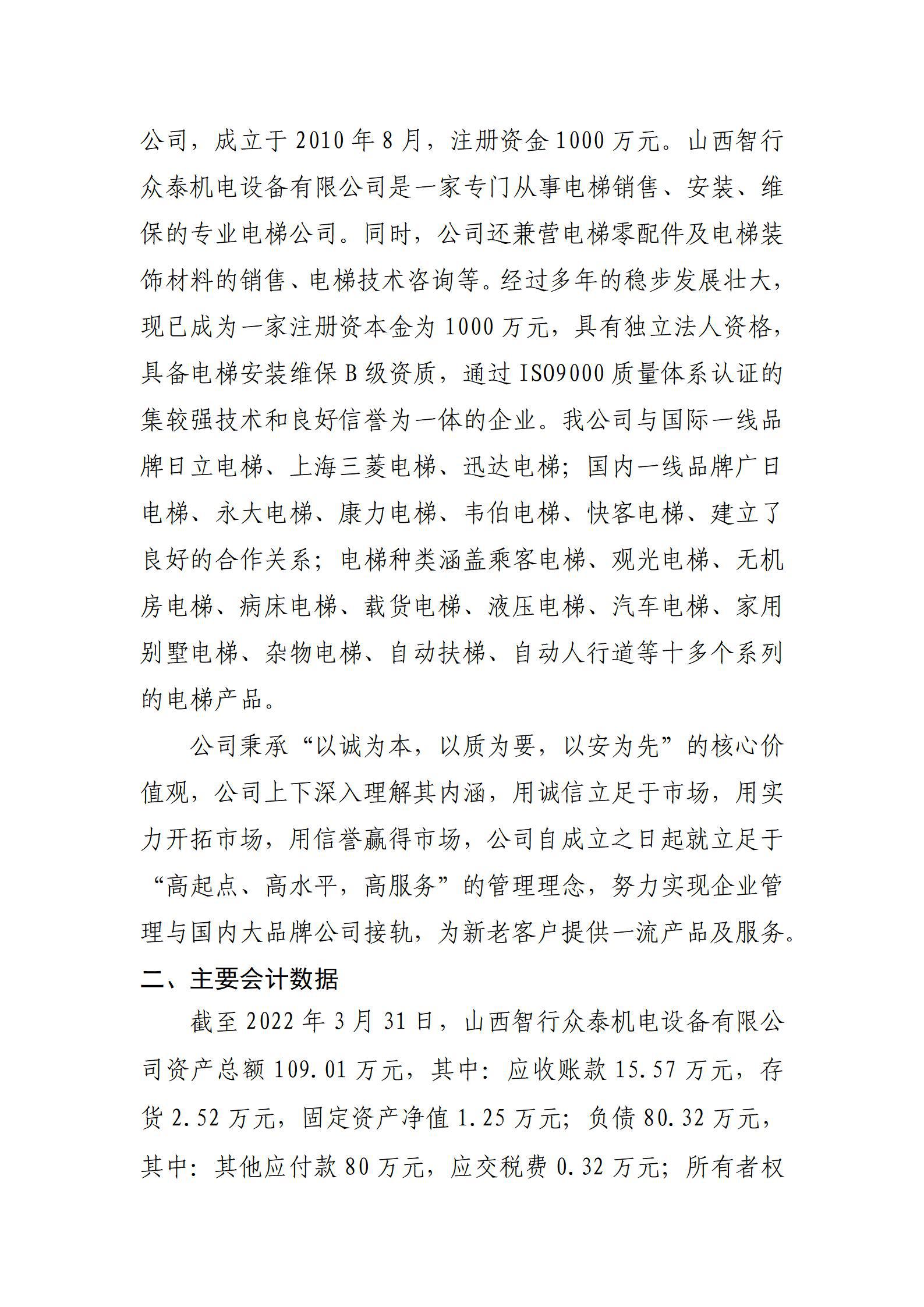 ob电竞·(中国游)电子竞技平台