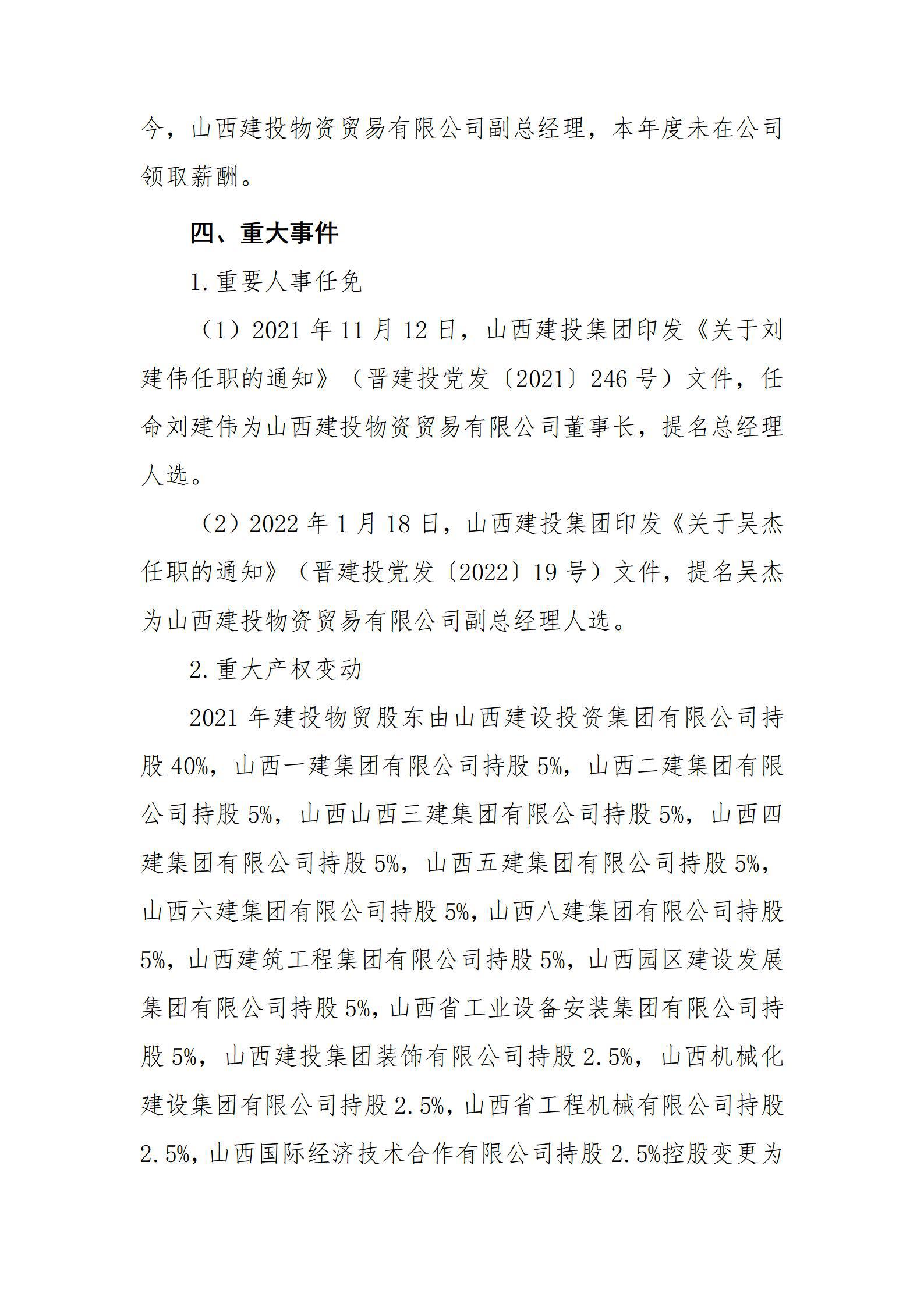 ob电竞·(中国游)电子竞技平台