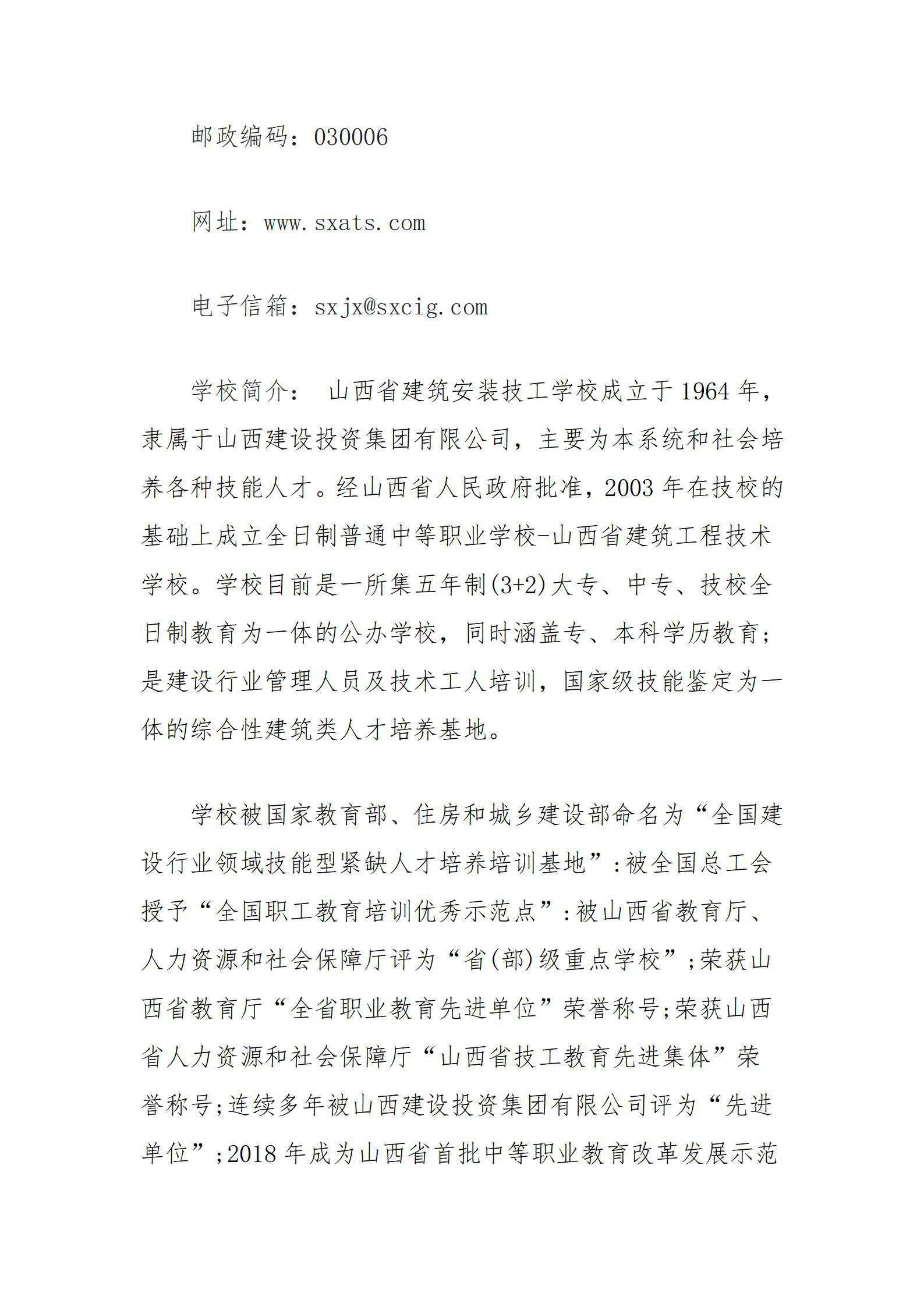 ob电竞·(中国游)电子竞技平台