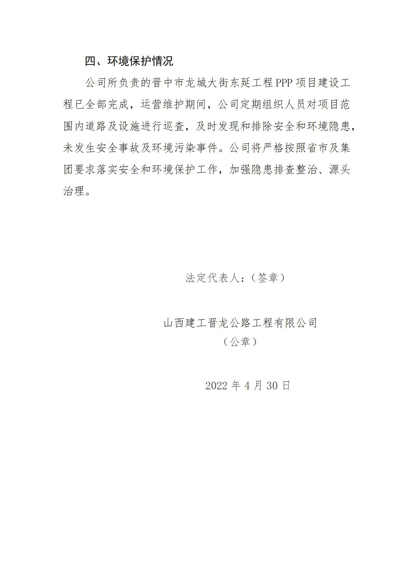 ob电竞·(中国游)电子竞技平台