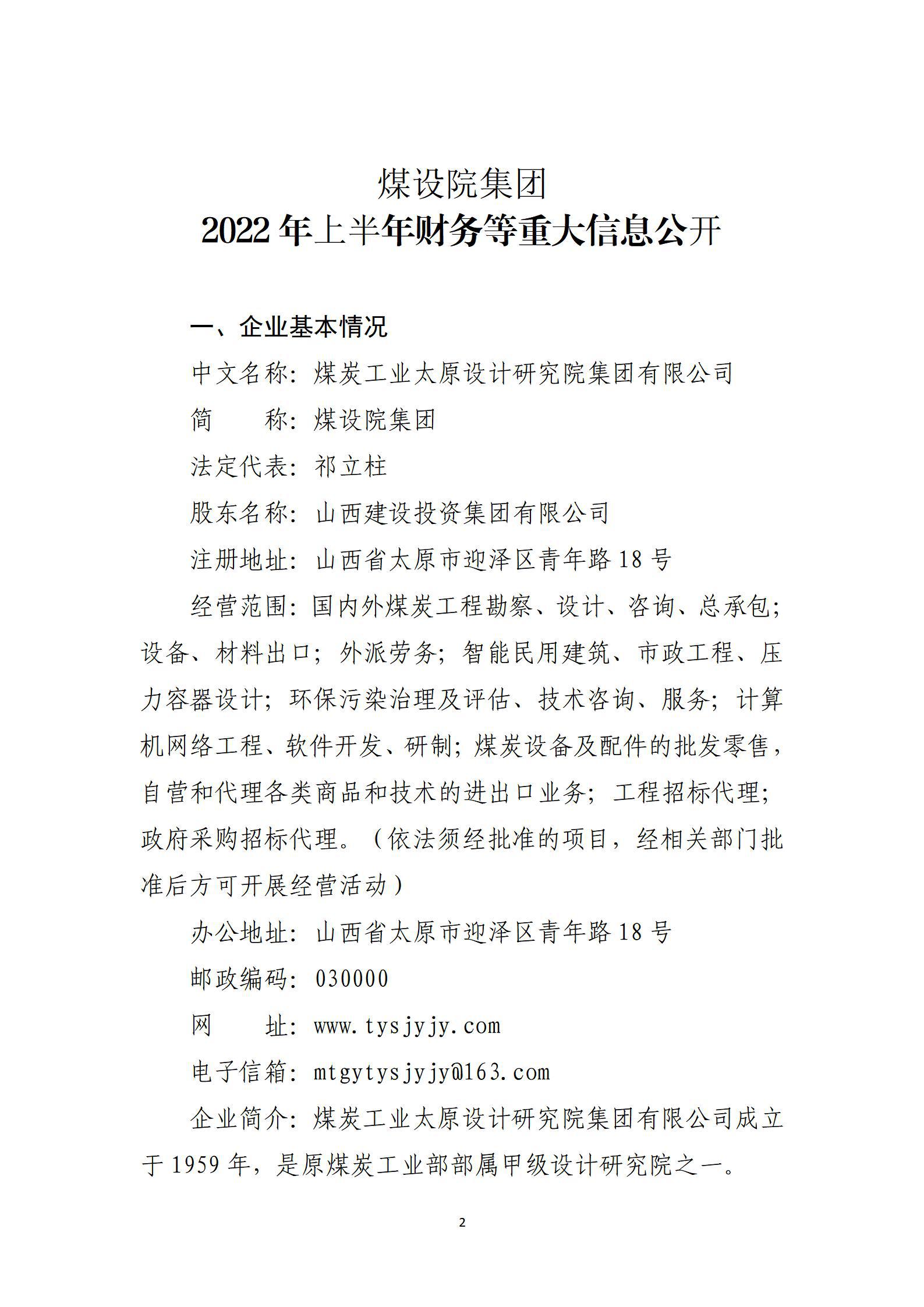 ob电竞·(中国游)电子竞技平台