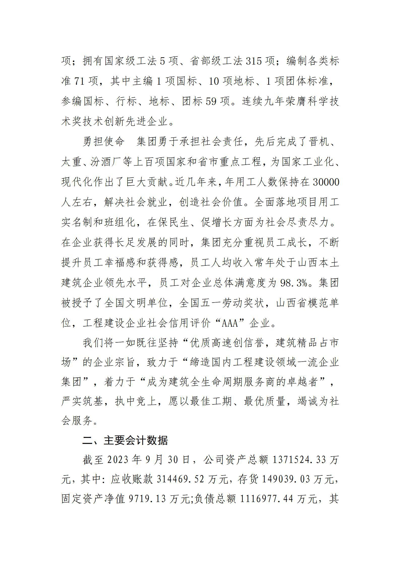 ob电竞·(中国游)电子竞技平台