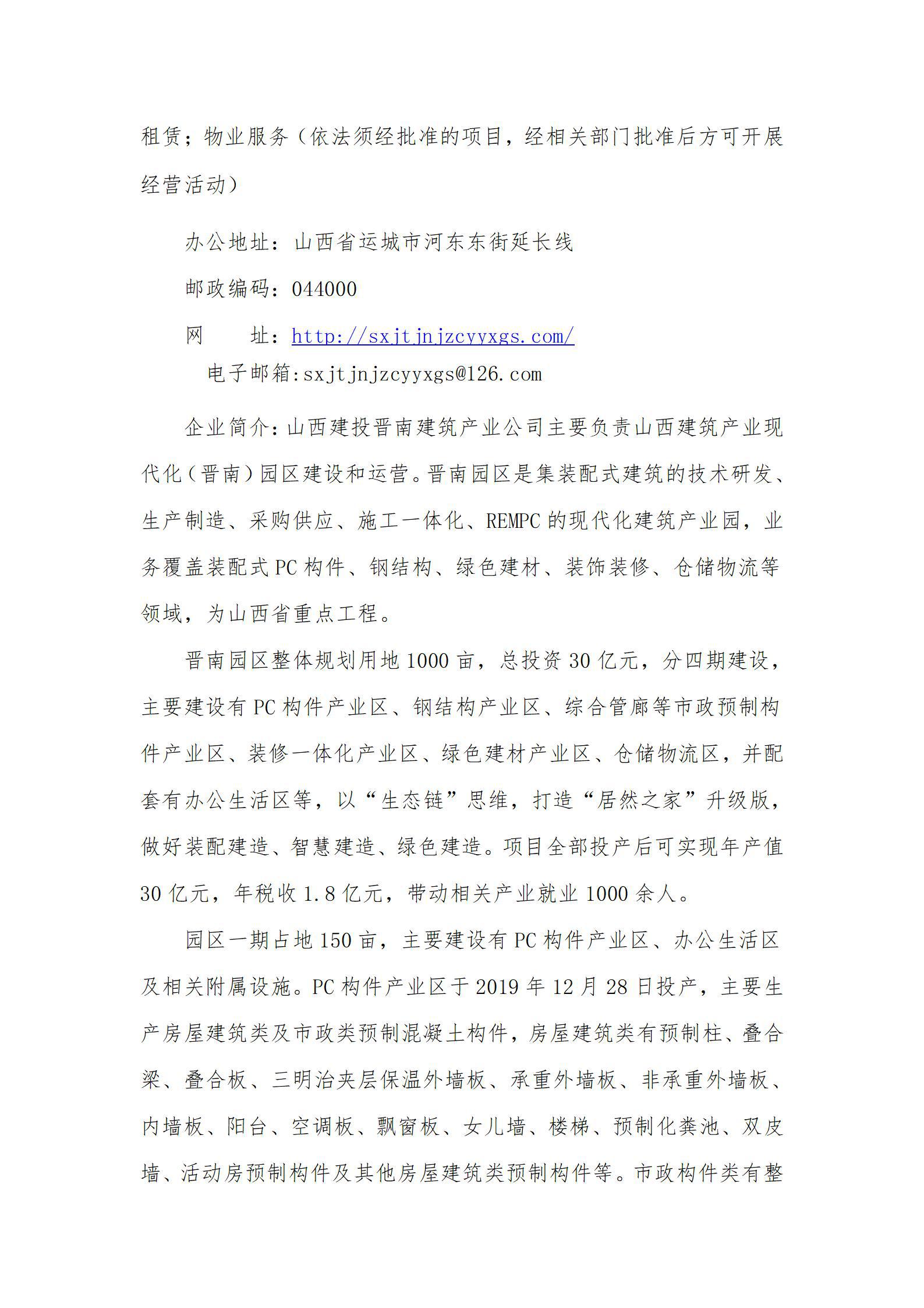 ob电竞·(中国游)电子竞技平台