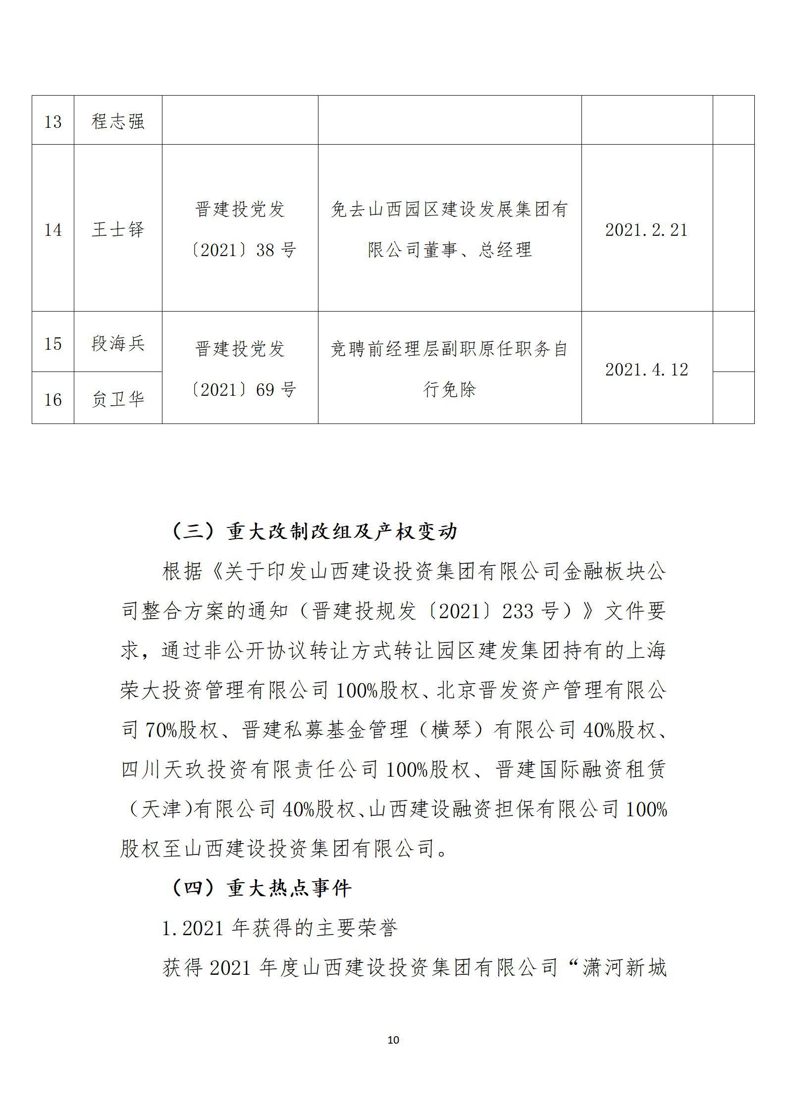 ob电竞·(中国游)电子竞技平台