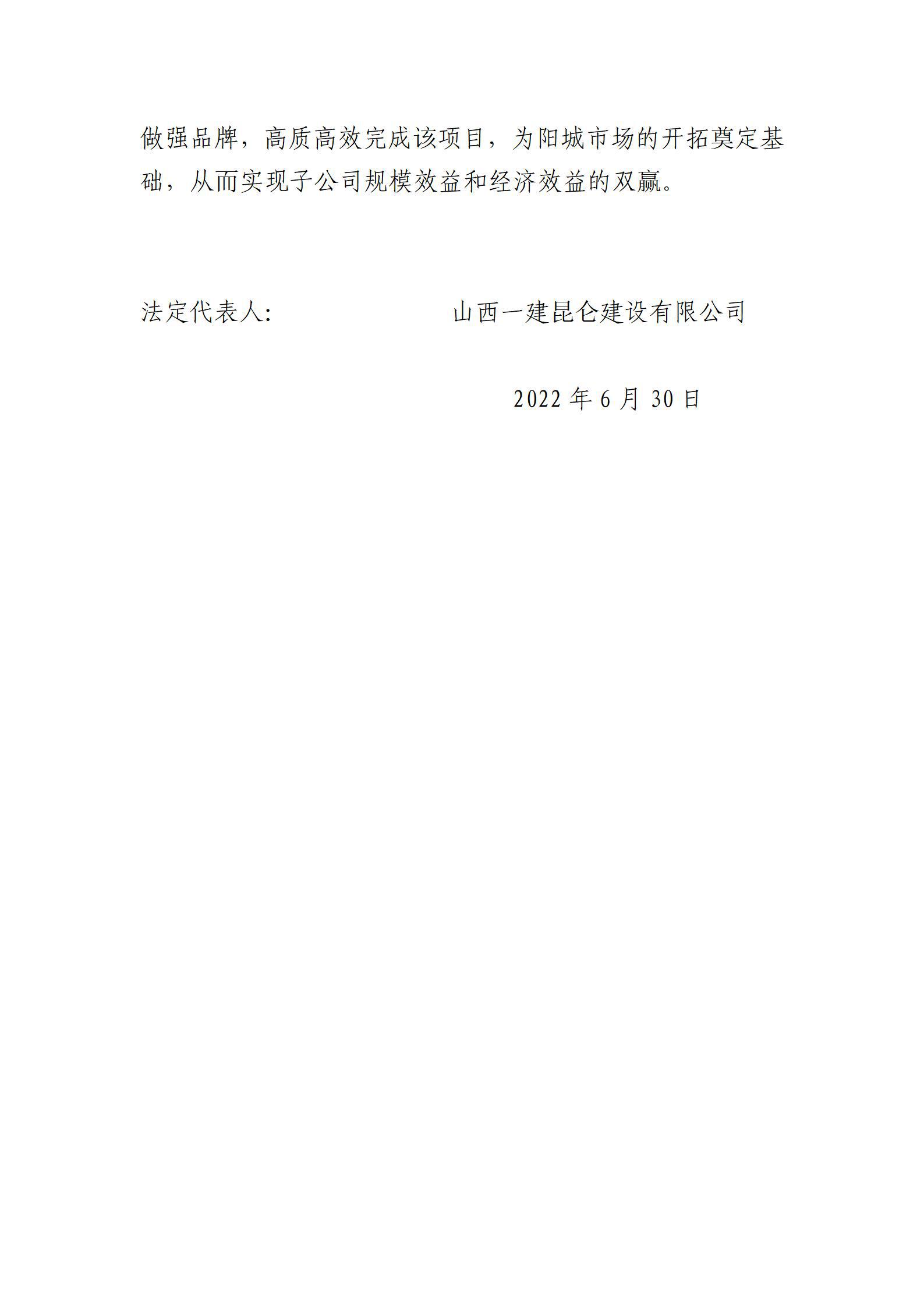 ob电竞·(中国游)电子竞技平台