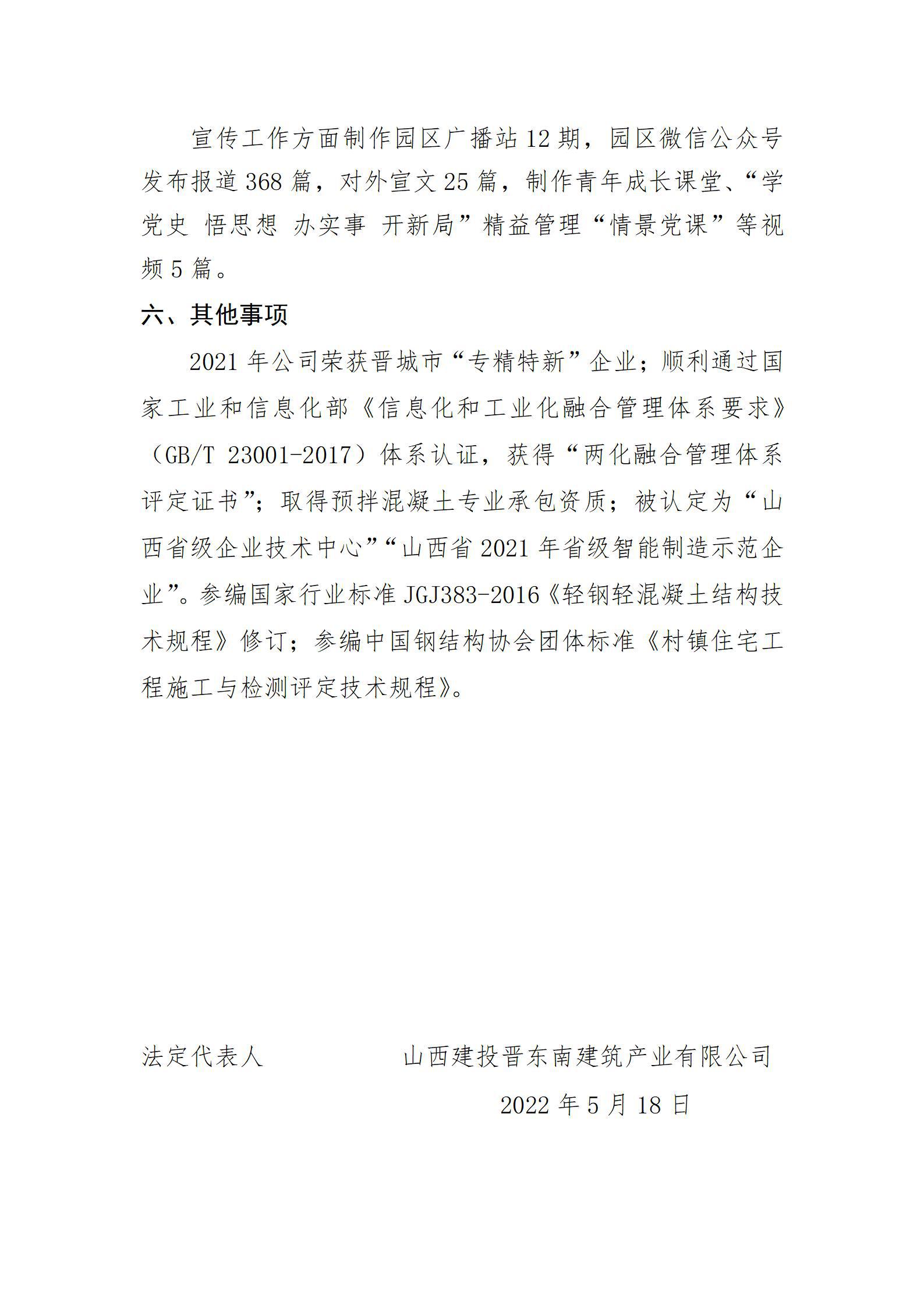 ob电竞·(中国游)电子竞技平台