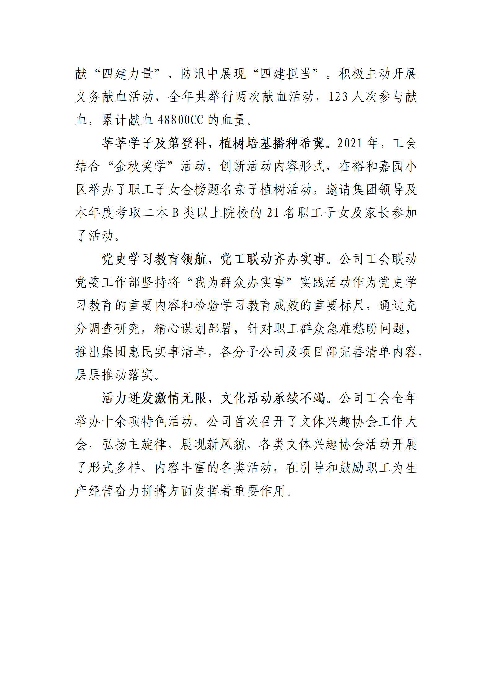ob电竞·(中国游)电子竞技平台