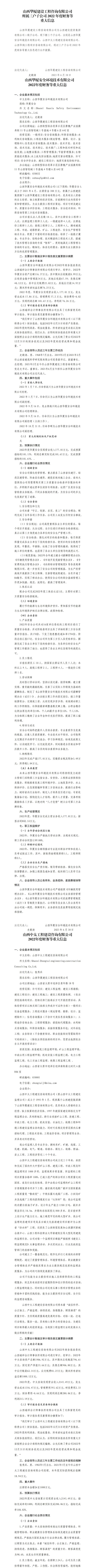 ob电竞·(中国游)电子竞技平台