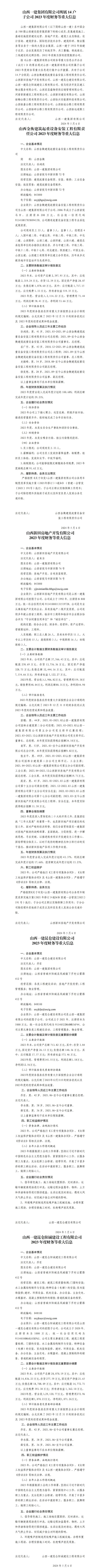 ob电竞·(中国游)电子竞技平台