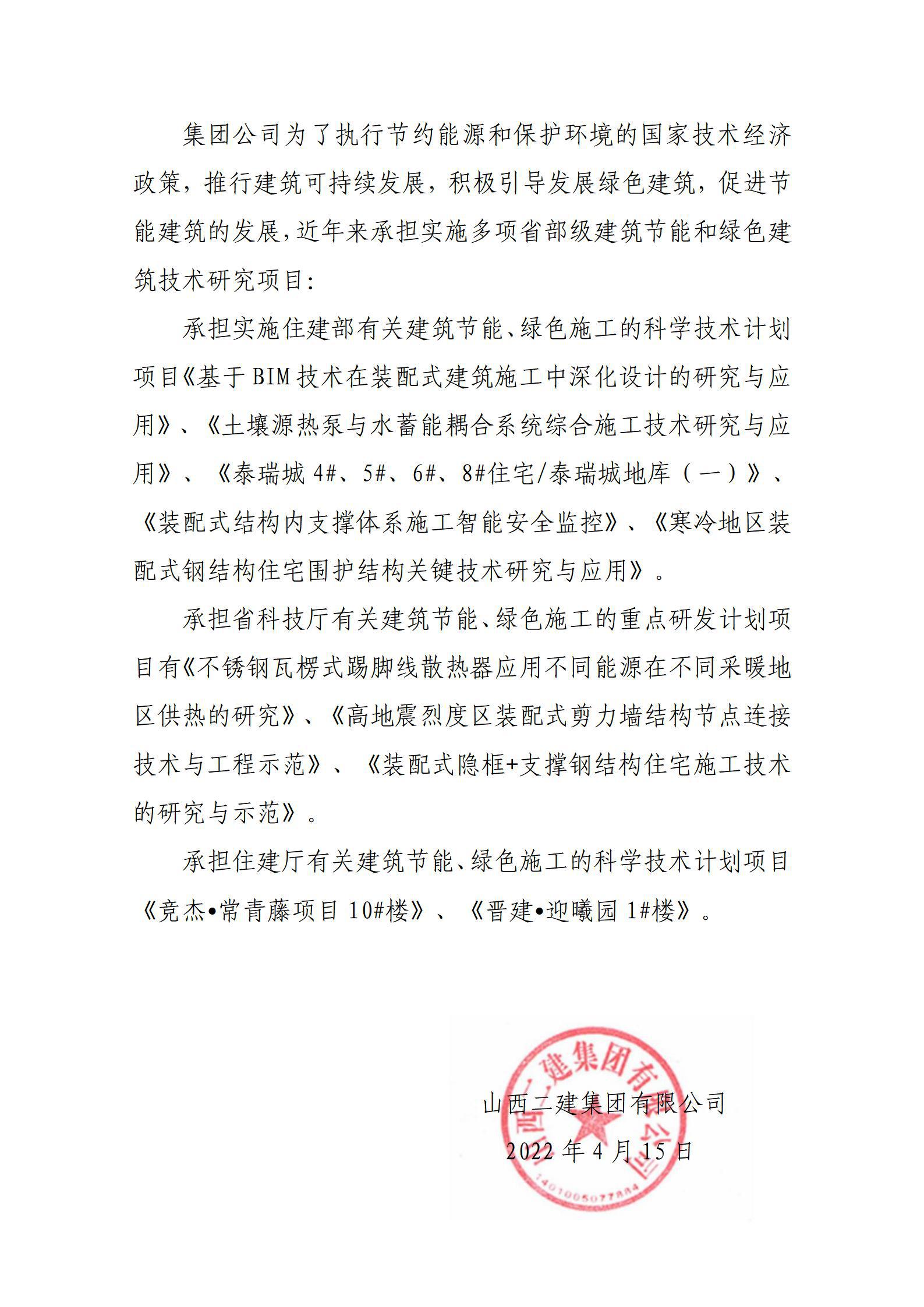 ob电竞·(中国游)电子竞技平台