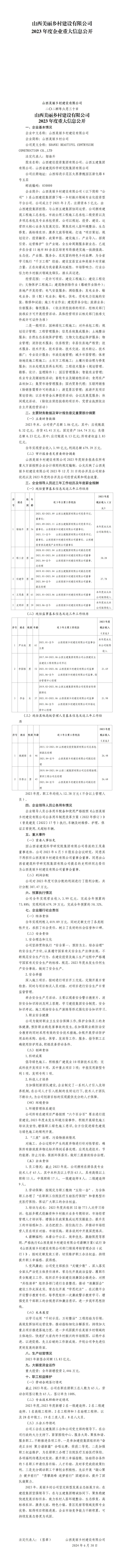 ob电竞·(中国游)电子竞技平台