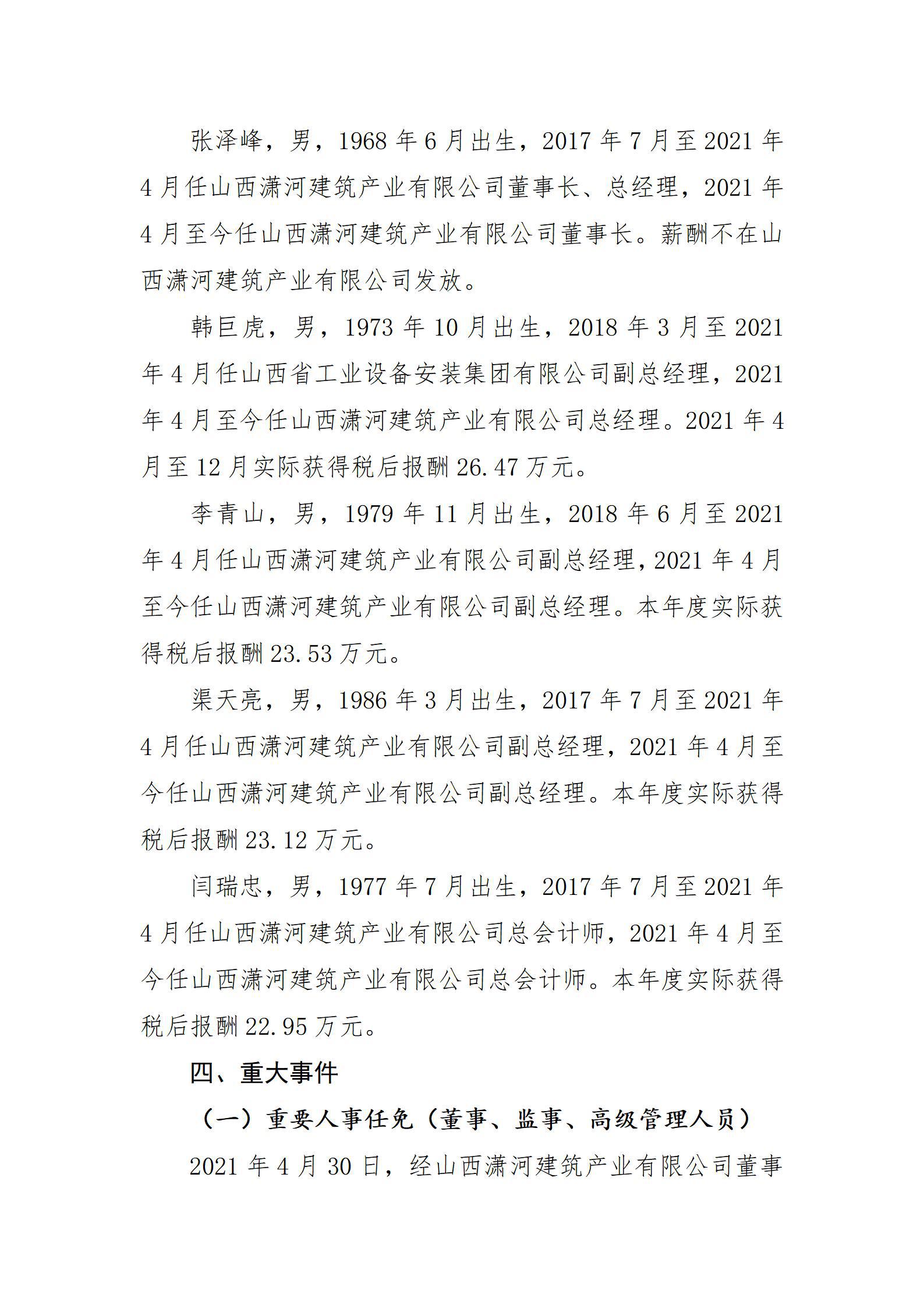 ob电竞·(中国游)电子竞技平台