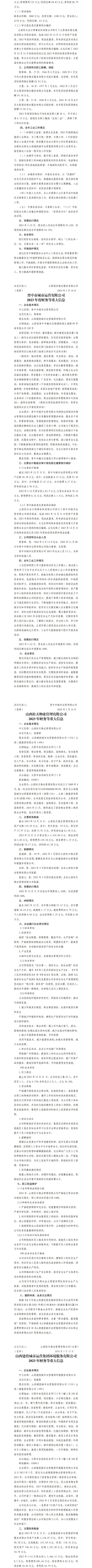 ob电竞·(中国游)电子竞技平台