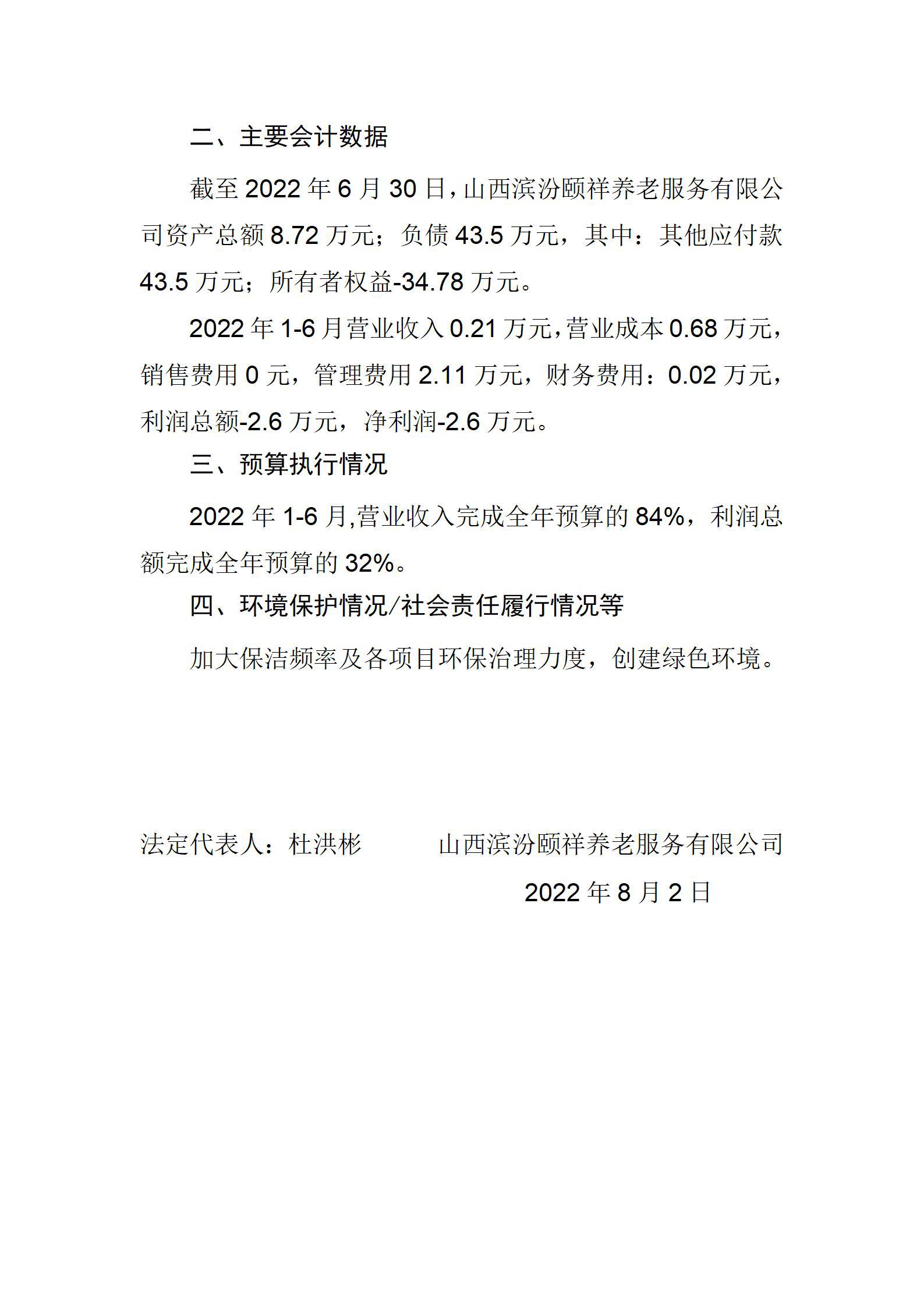ob电竞·(中国游)电子竞技平台