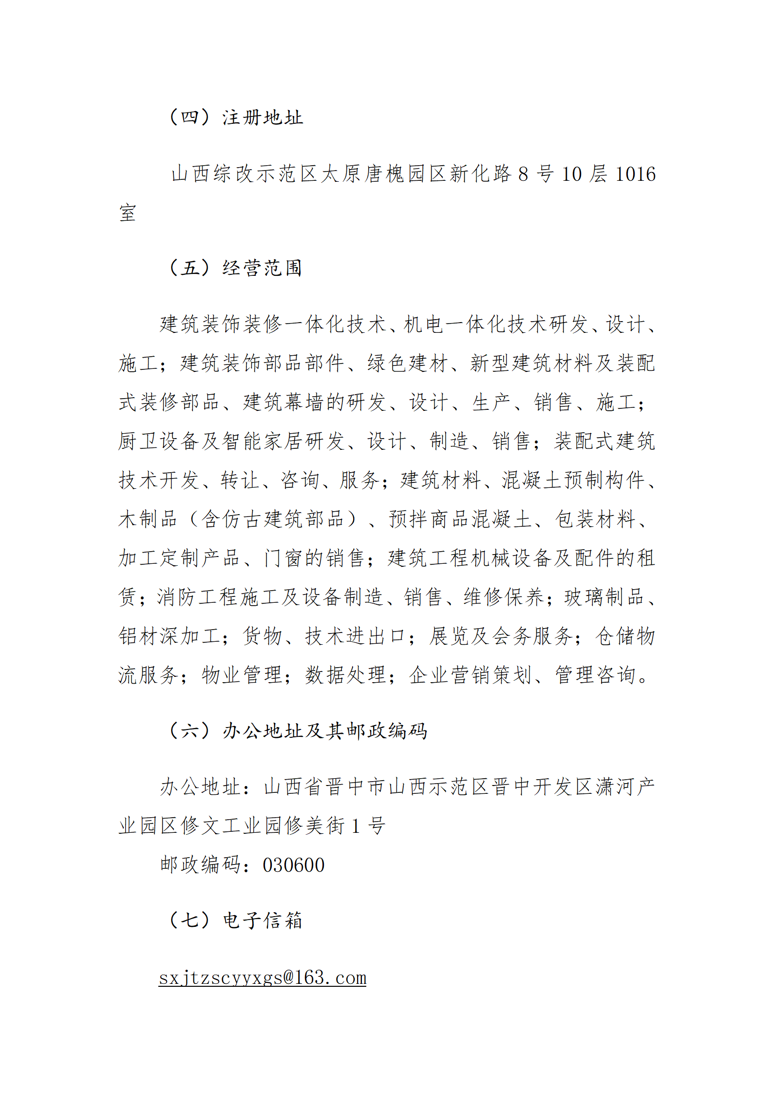 ob电竞·(中国游)电子竞技平台