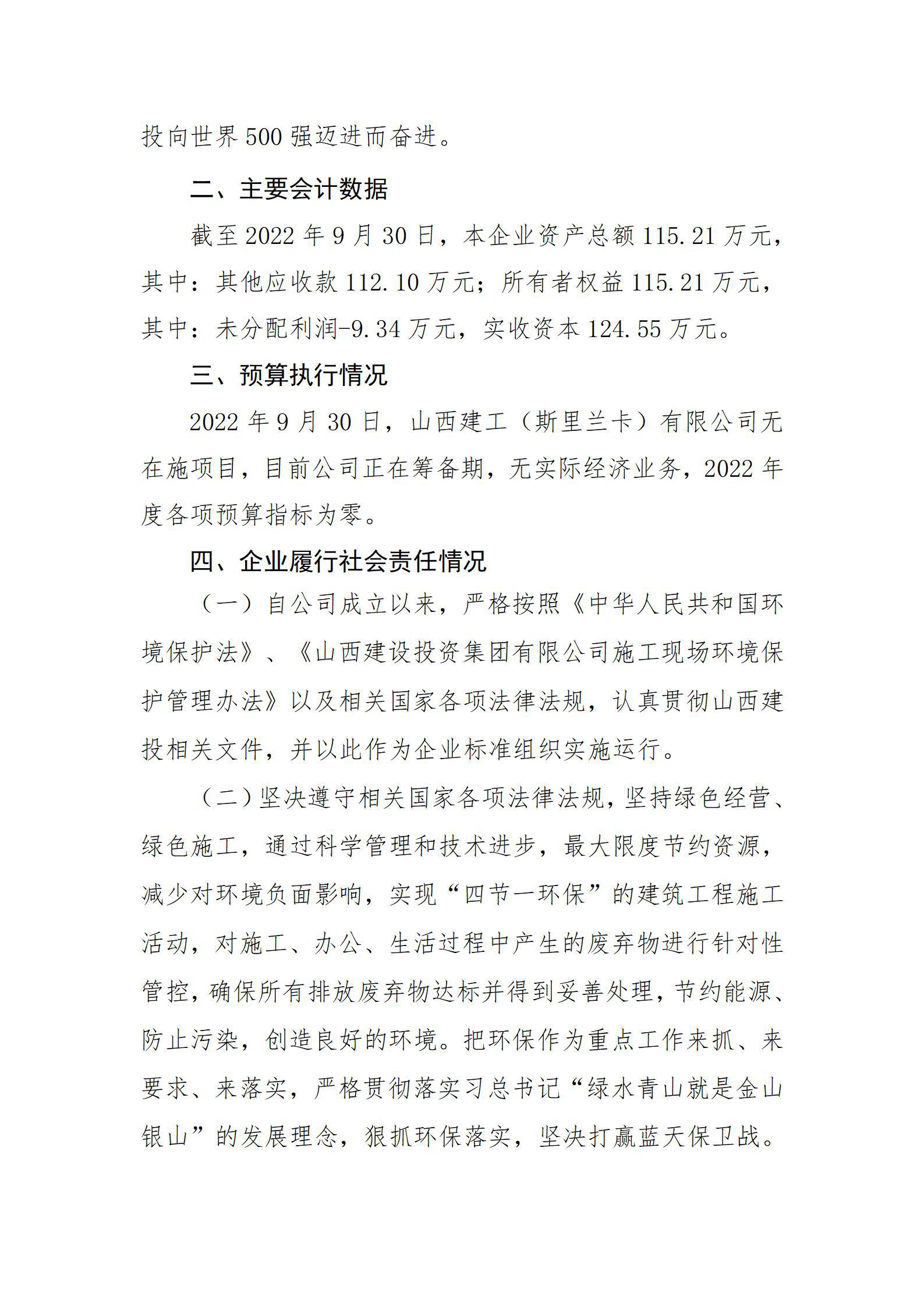 ob电竞·(中国游)电子竞技平台