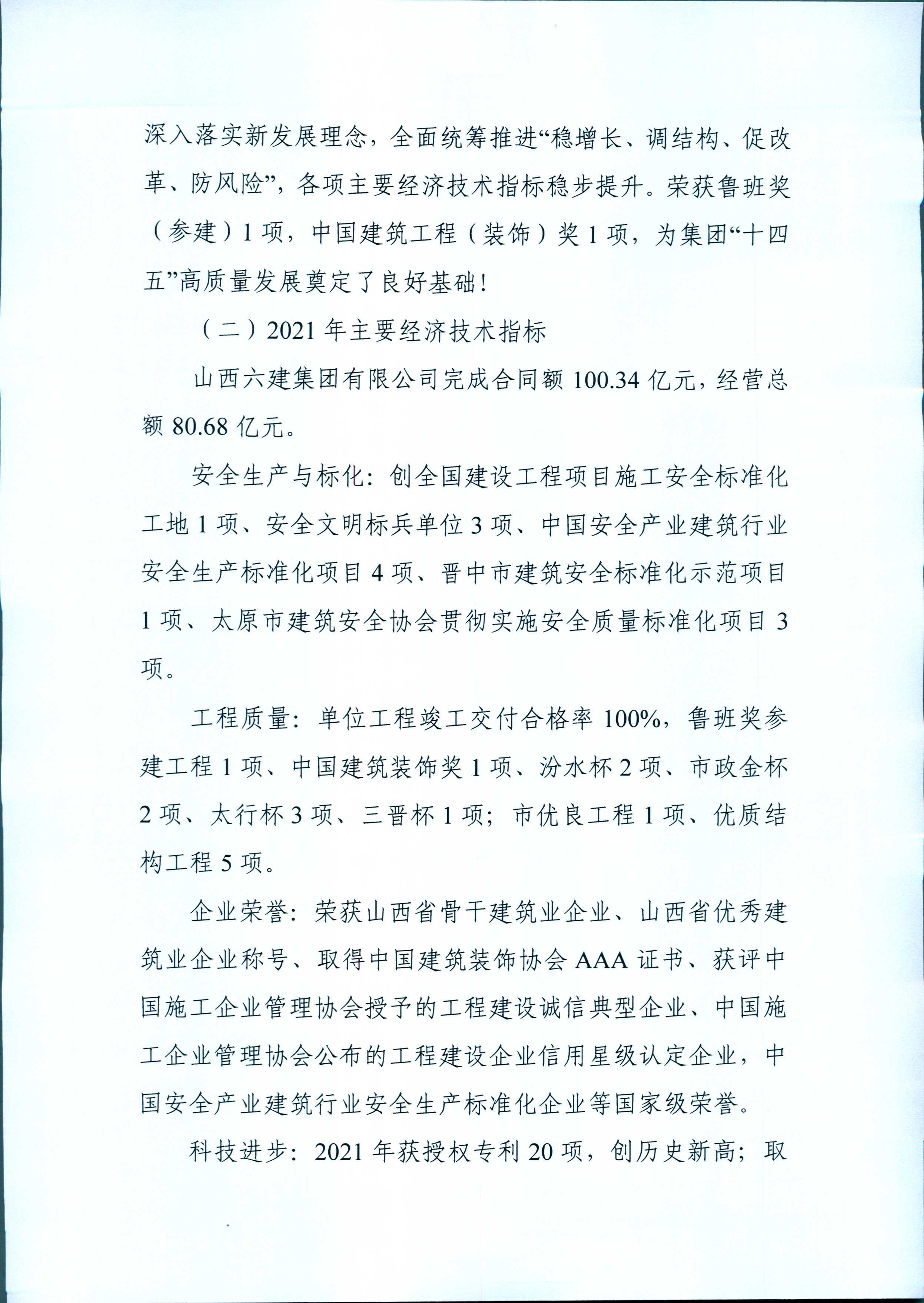 ob电竞·(中国游)电子竞技平台