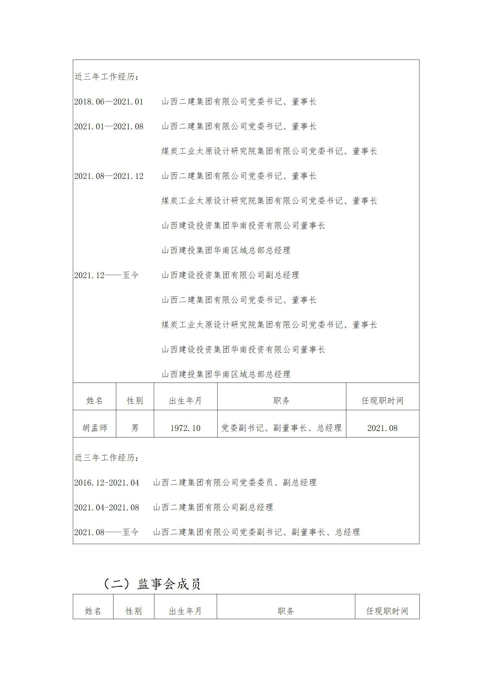 ob电竞·(中国游)电子竞技平台