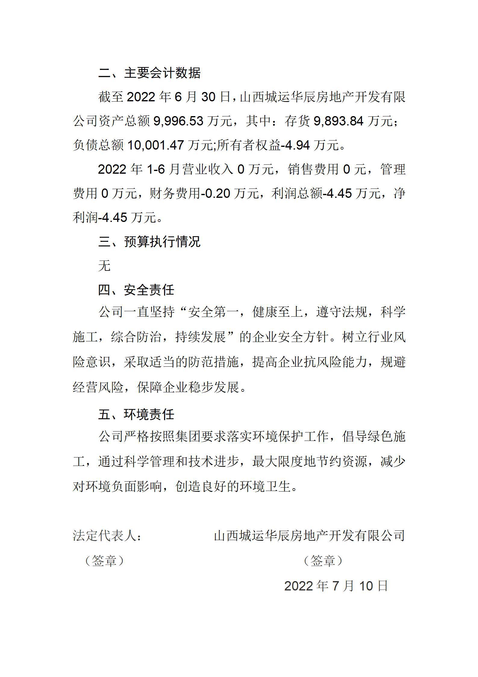 ob电竞·(中国游)电子竞技平台