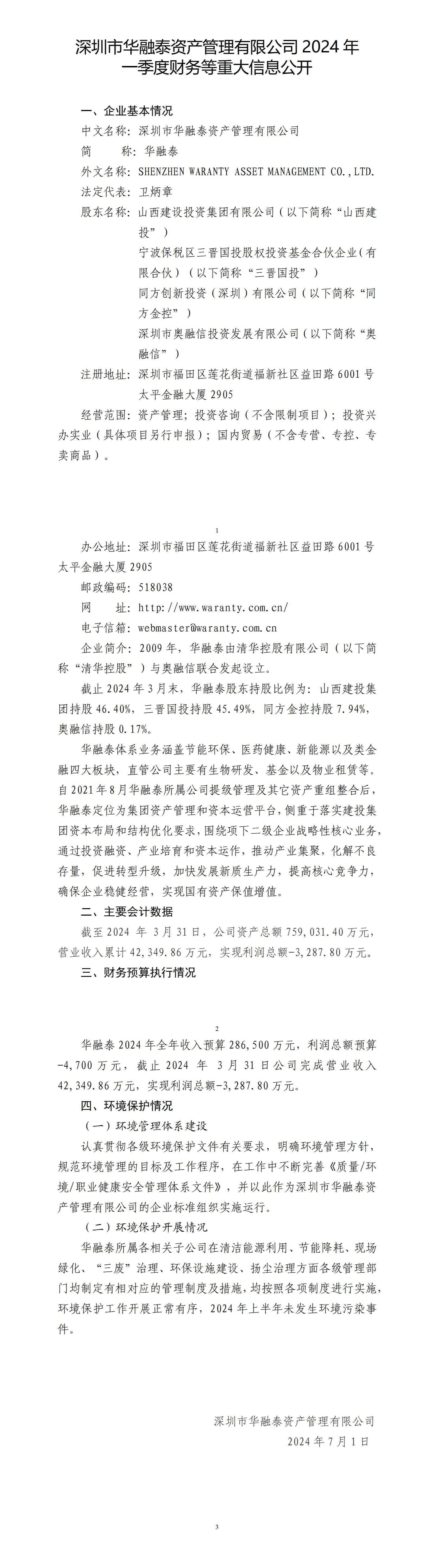 ob电竞·(中国游)电子竞技平台