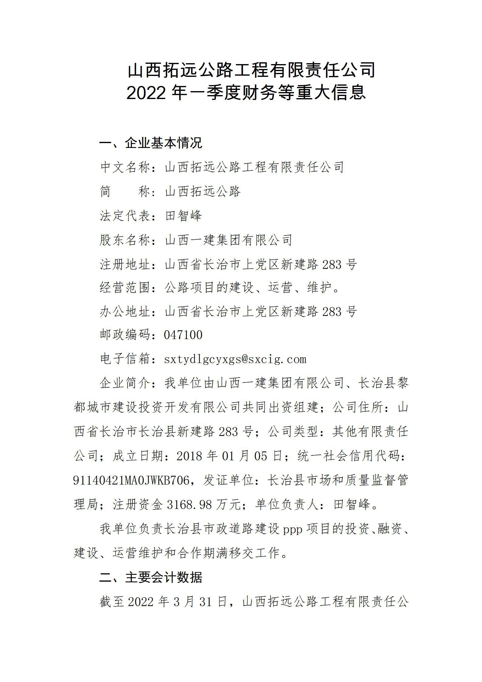 ob电竞·(中国游)电子竞技平台