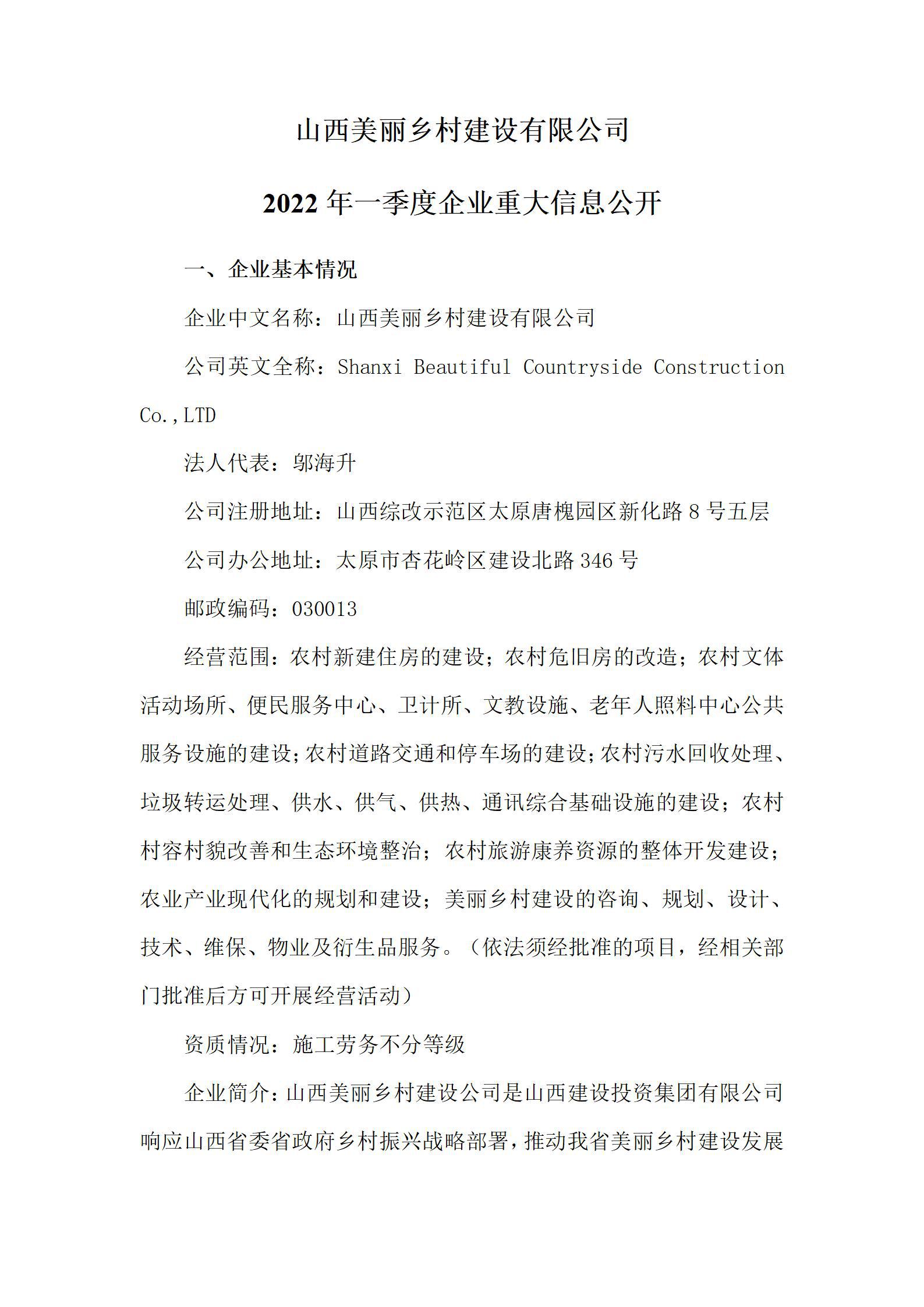 ob电竞·(中国游)电子竞技平台