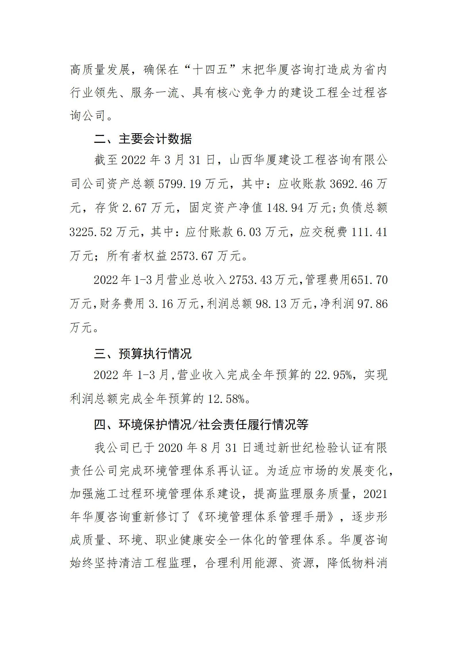 ob电竞·(中国游)电子竞技平台