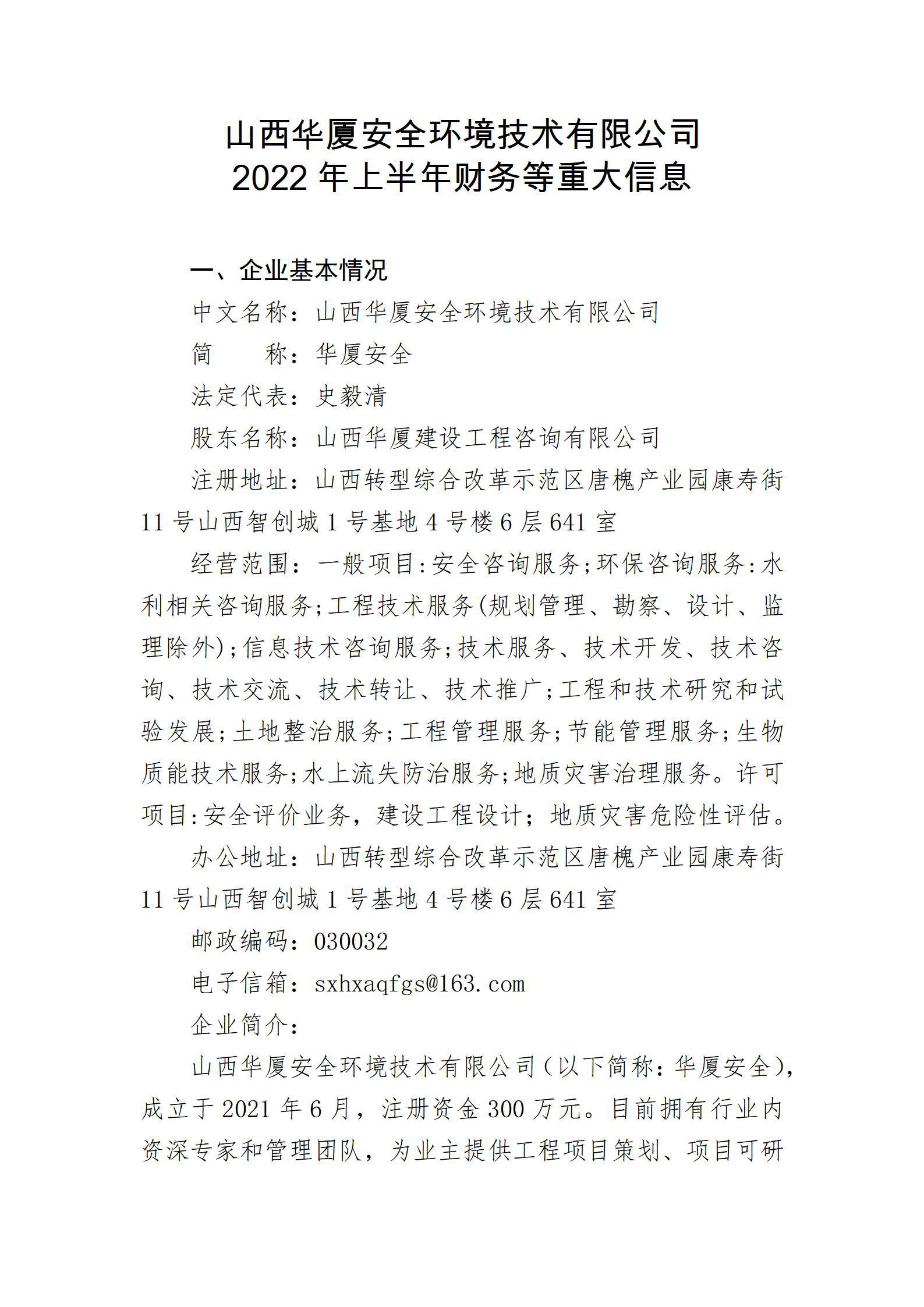 ob电竞·(中国游)电子竞技平台