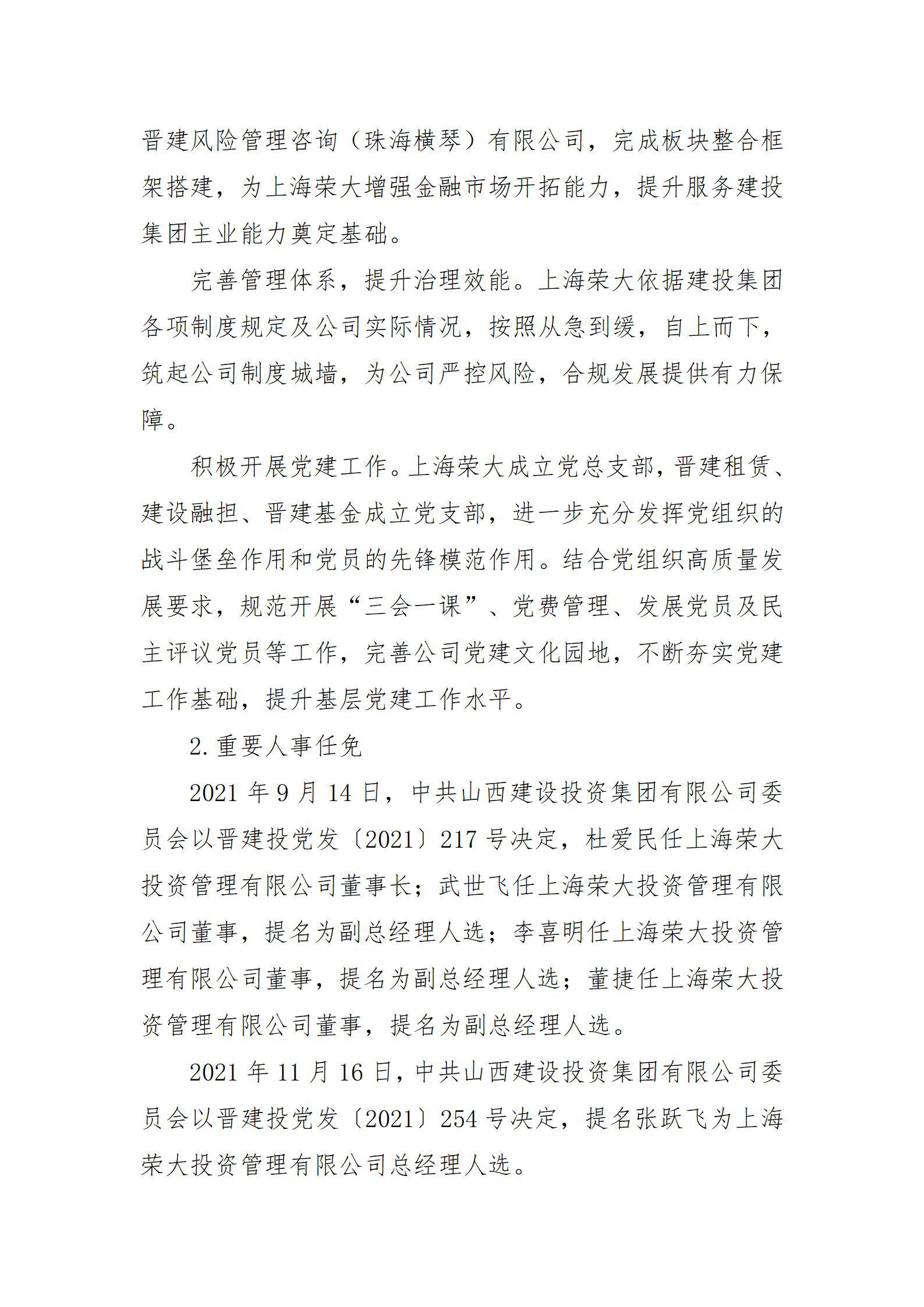 ob电竞·(中国游)电子竞技平台