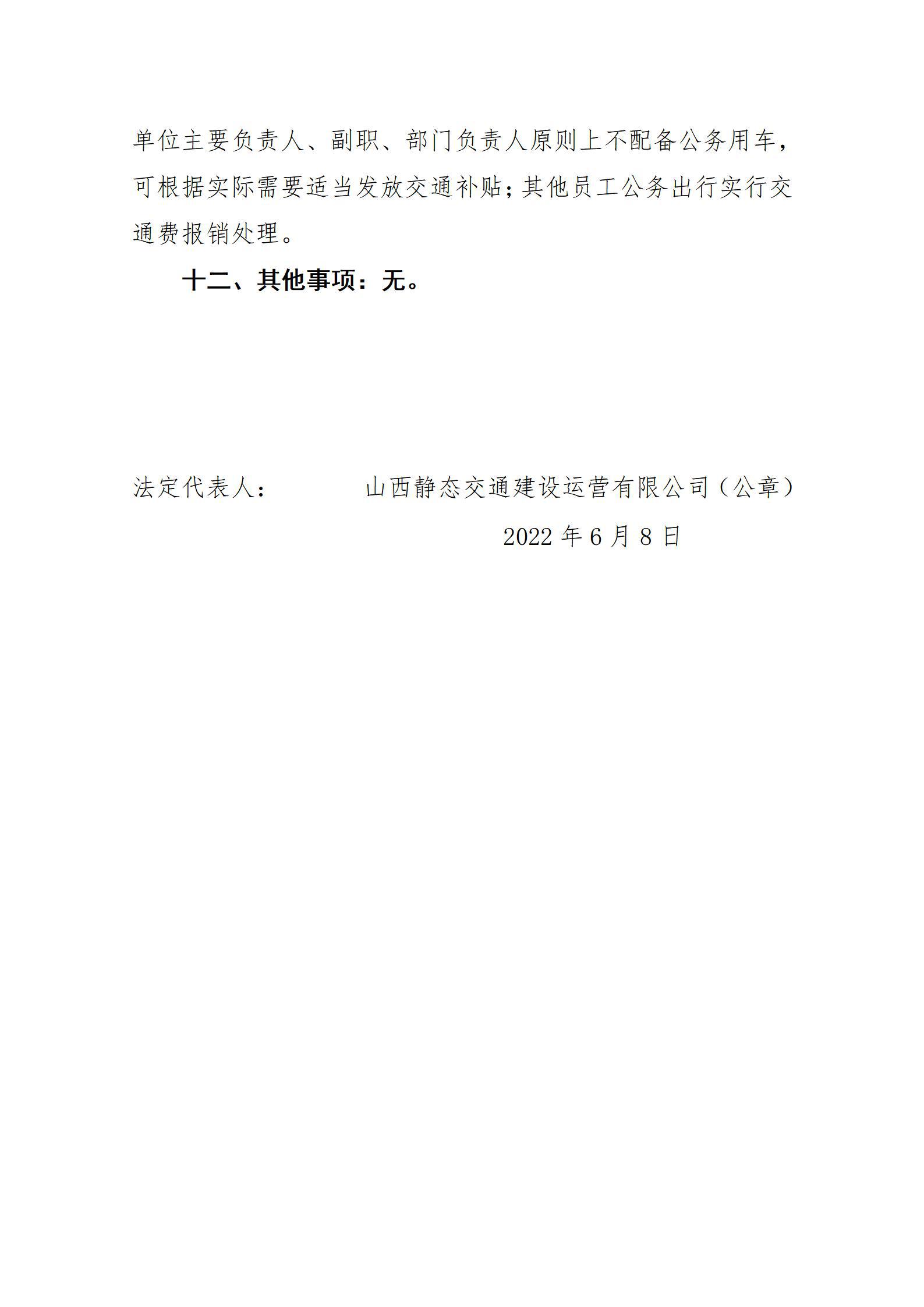 ob电竞·(中国游)电子竞技平台