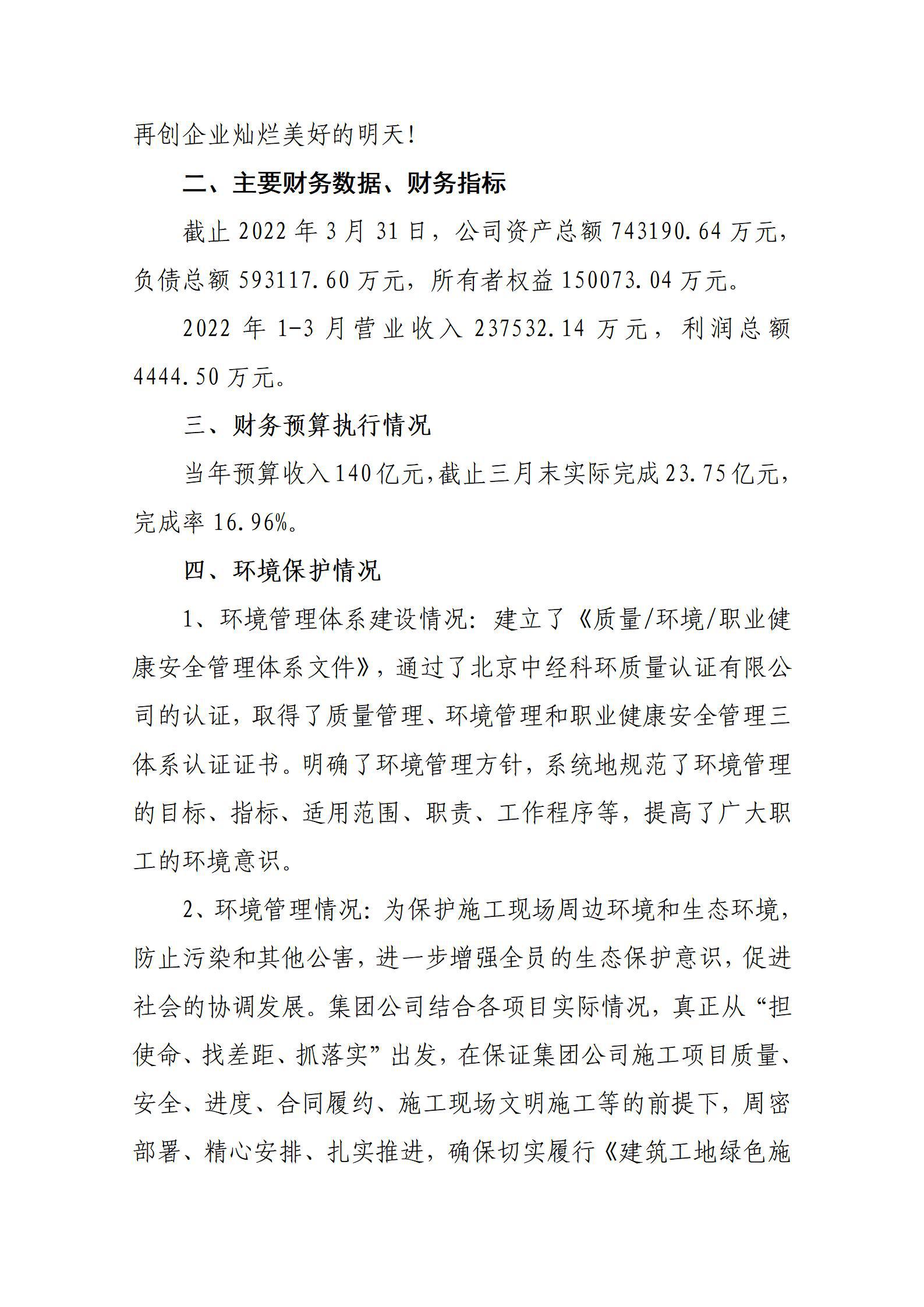 ob电竞·(中国游)电子竞技平台