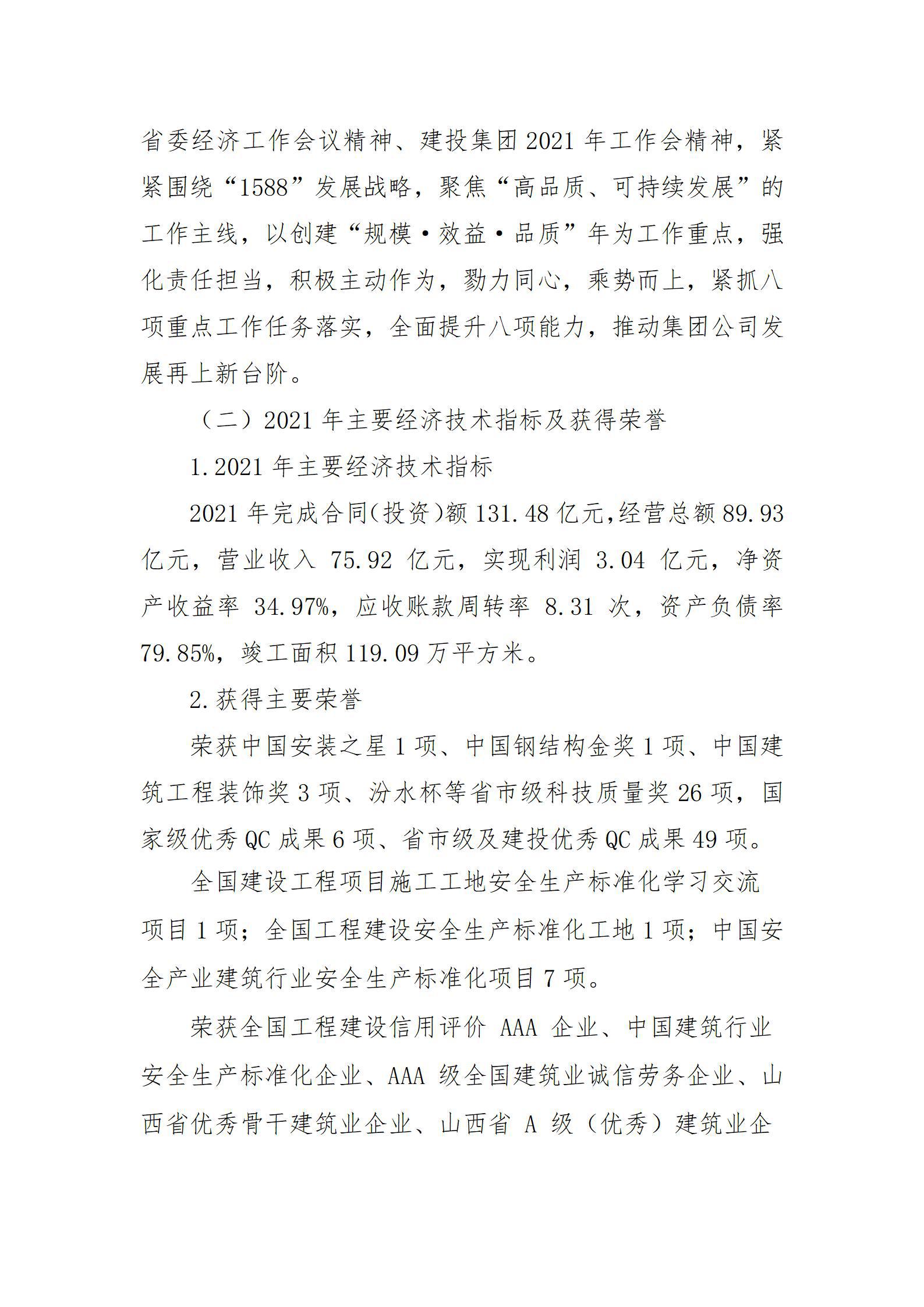 ob电竞·(中国游)电子竞技平台