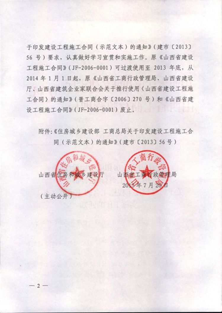 ob电竞·(中国游)电子竞技平台