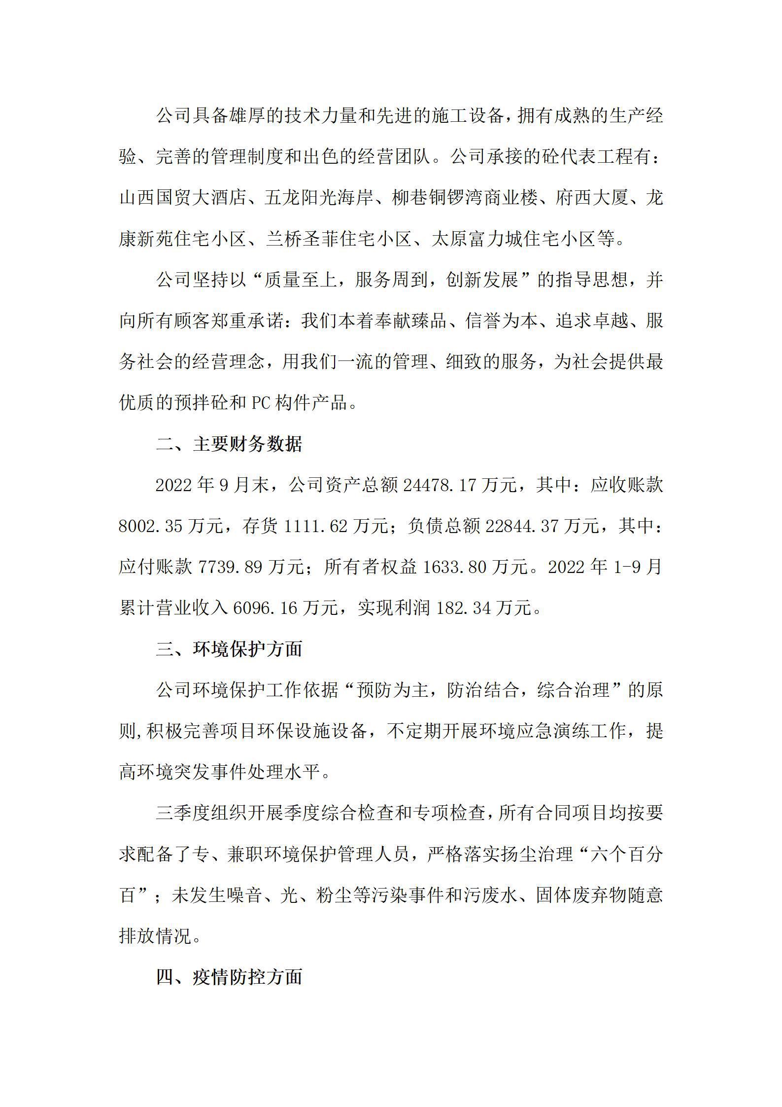 ob电竞·(中国游)电子竞技平台