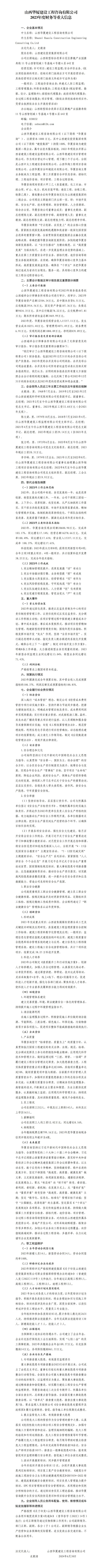 ob电竞·(中国游)电子竞技平台