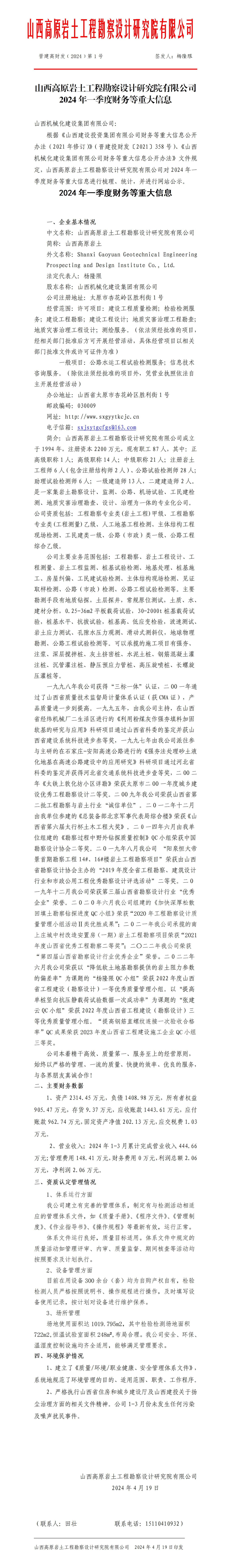 ob电竞·(中国游)电子竞技平台