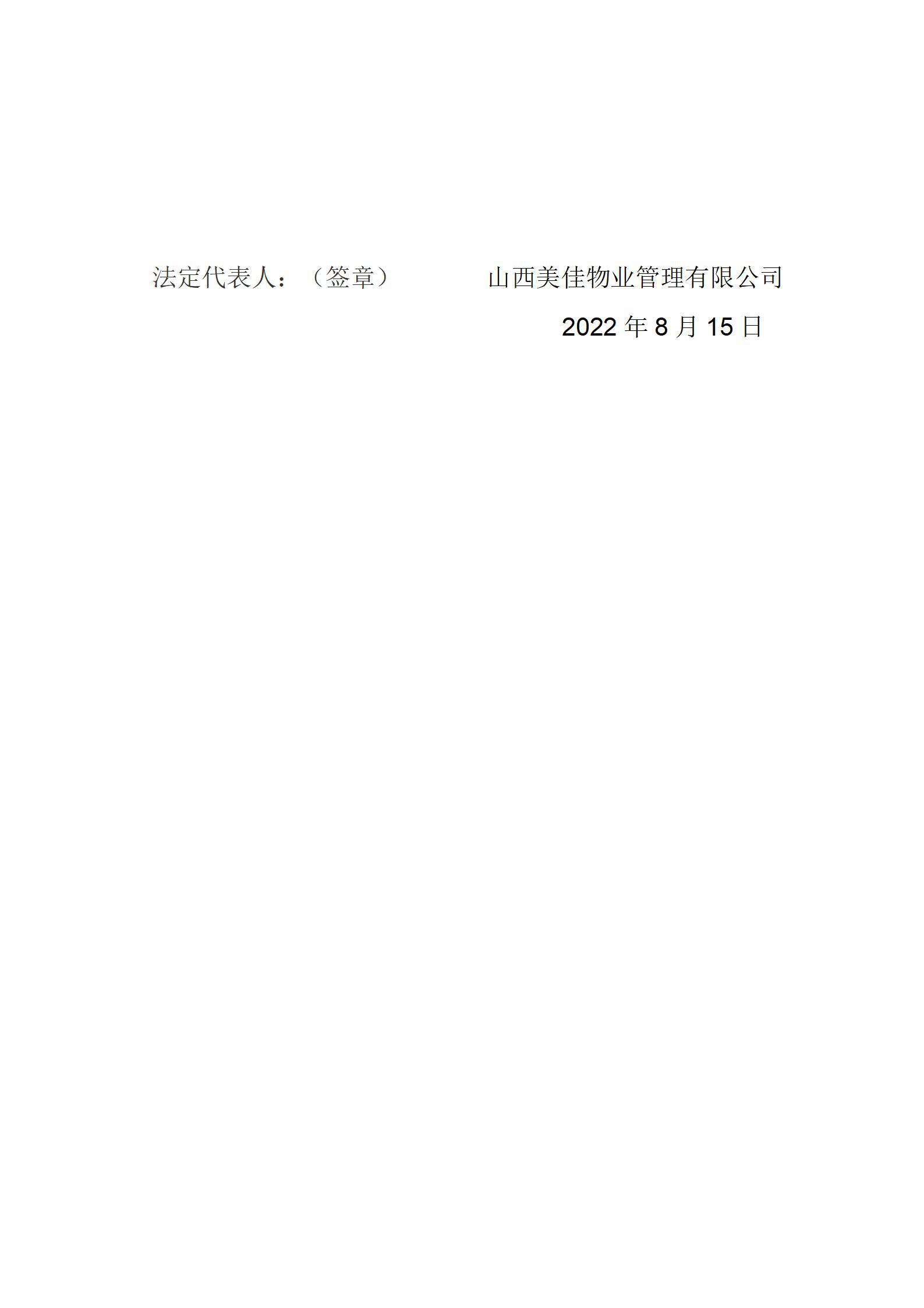 ob电竞·(中国游)电子竞技平台